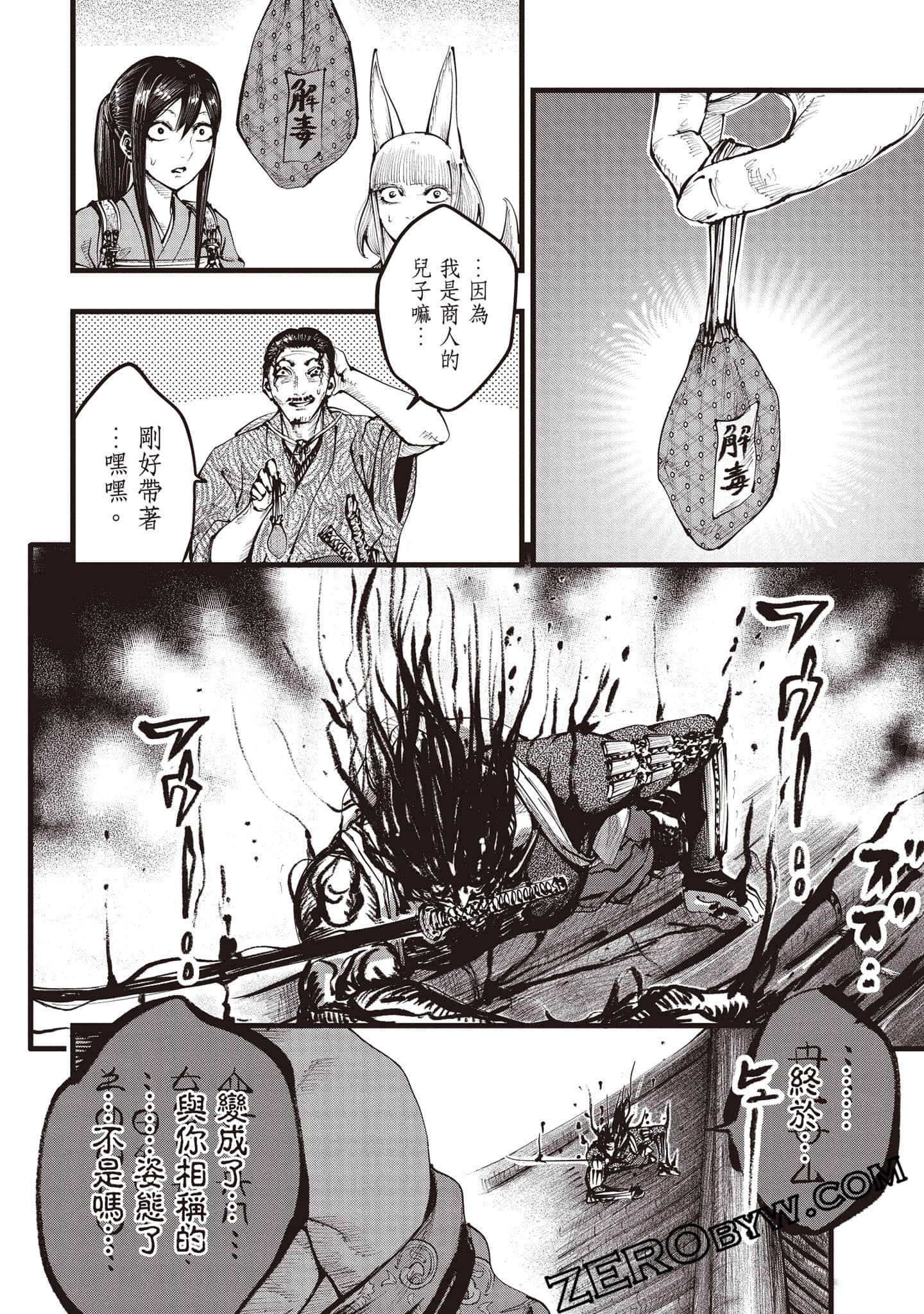 第 161 页