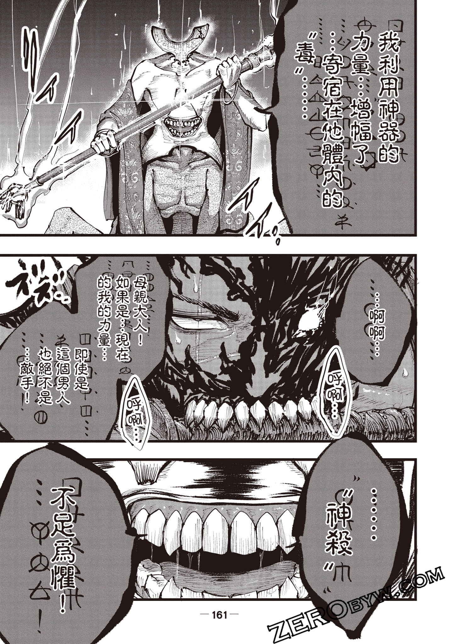 第 162 页