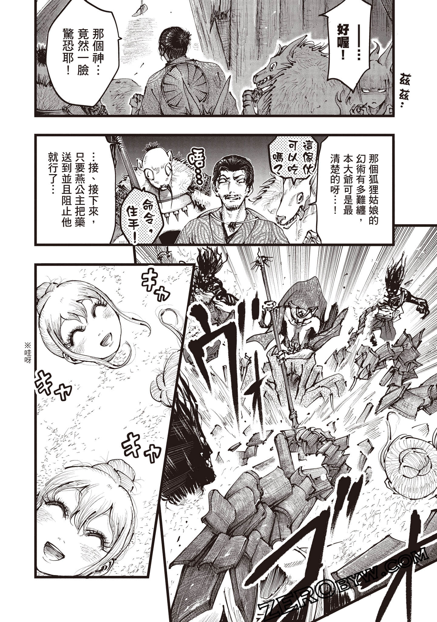 第 165 页