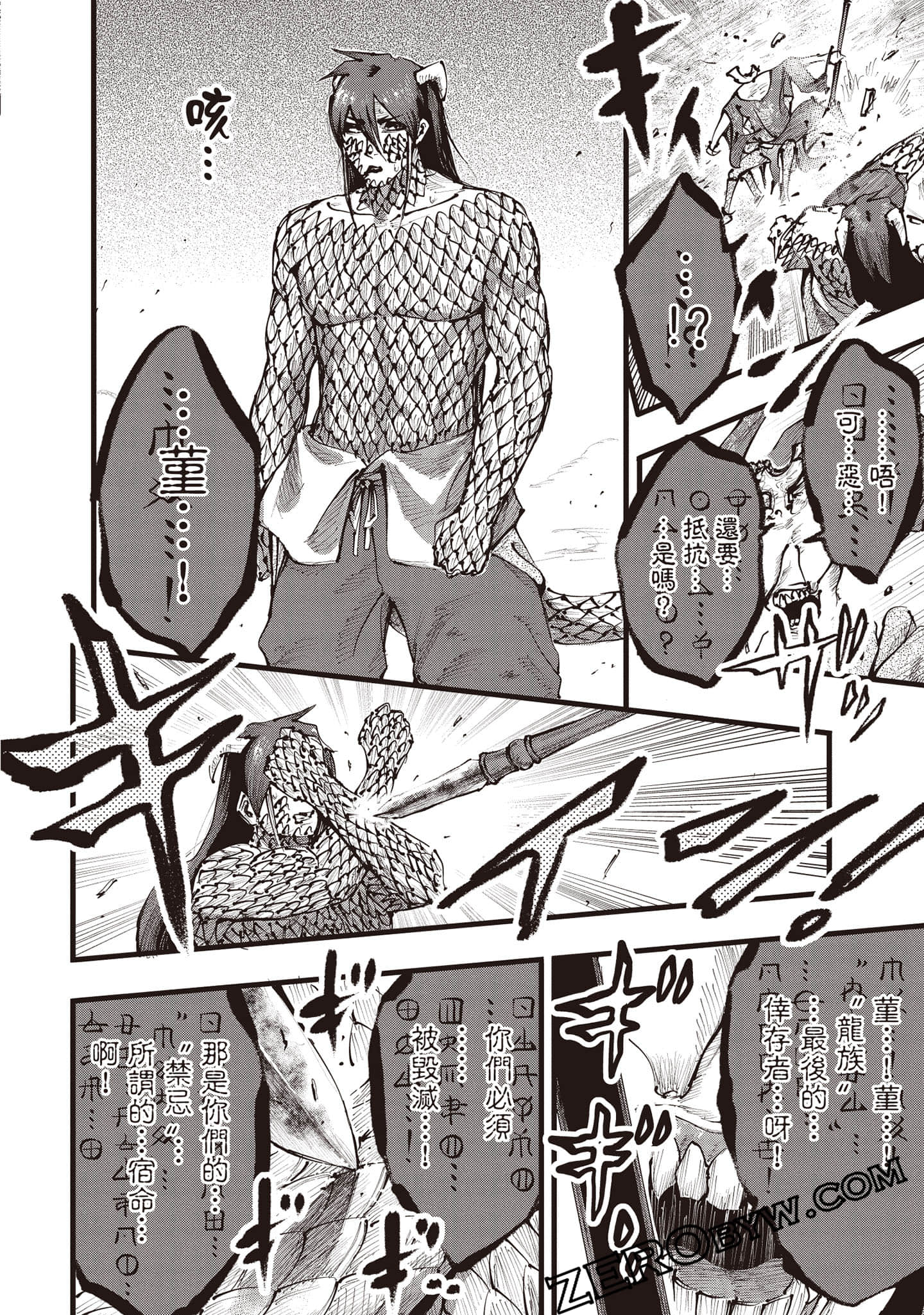 第 169 页