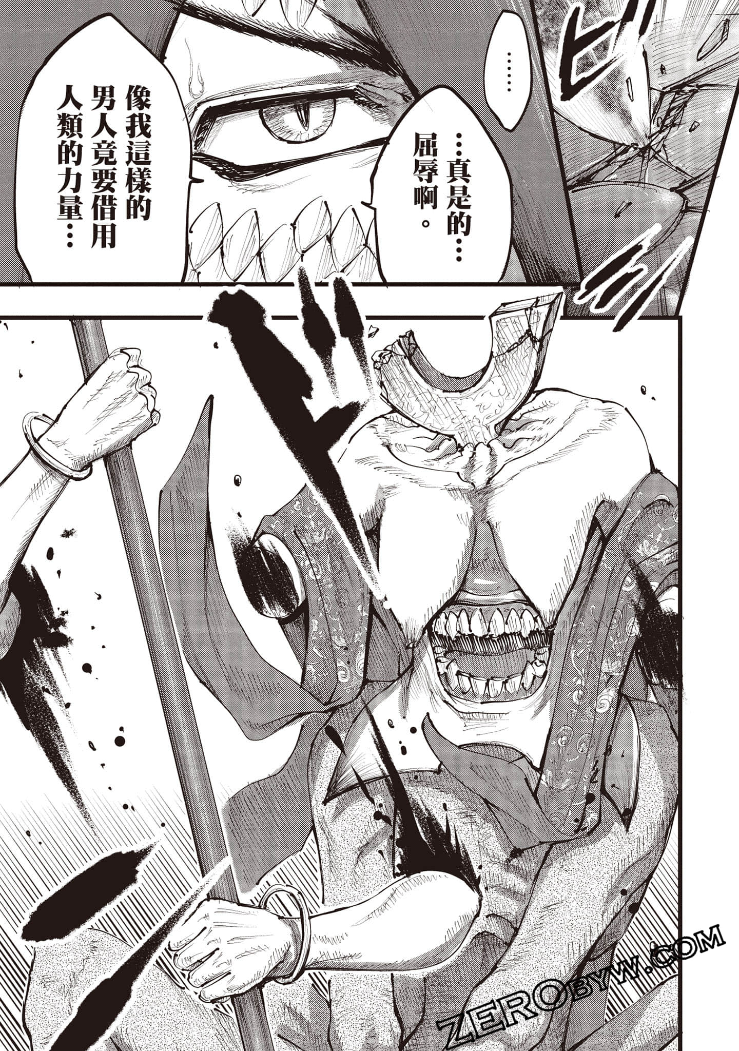 第 170 页