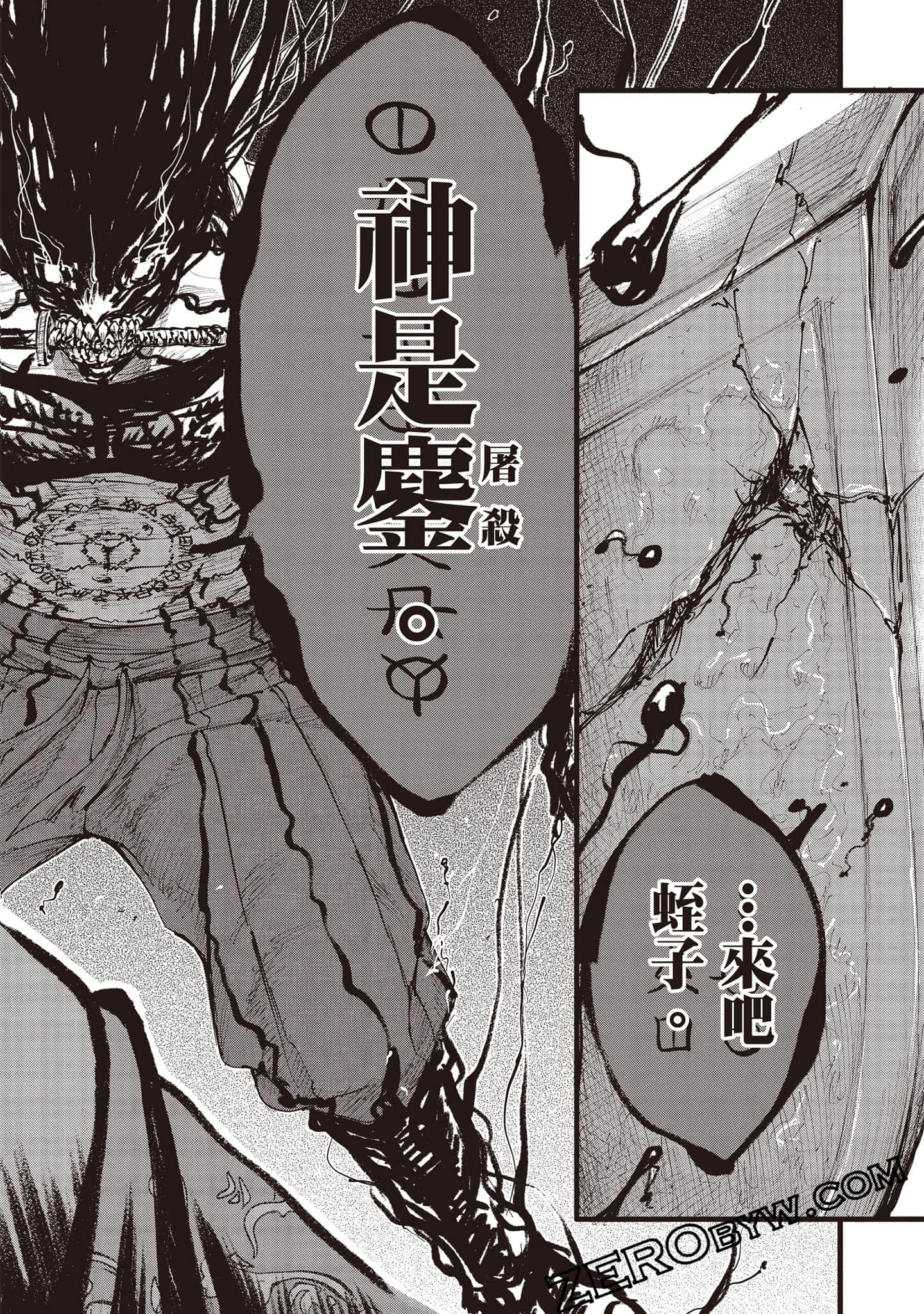 第 171 页