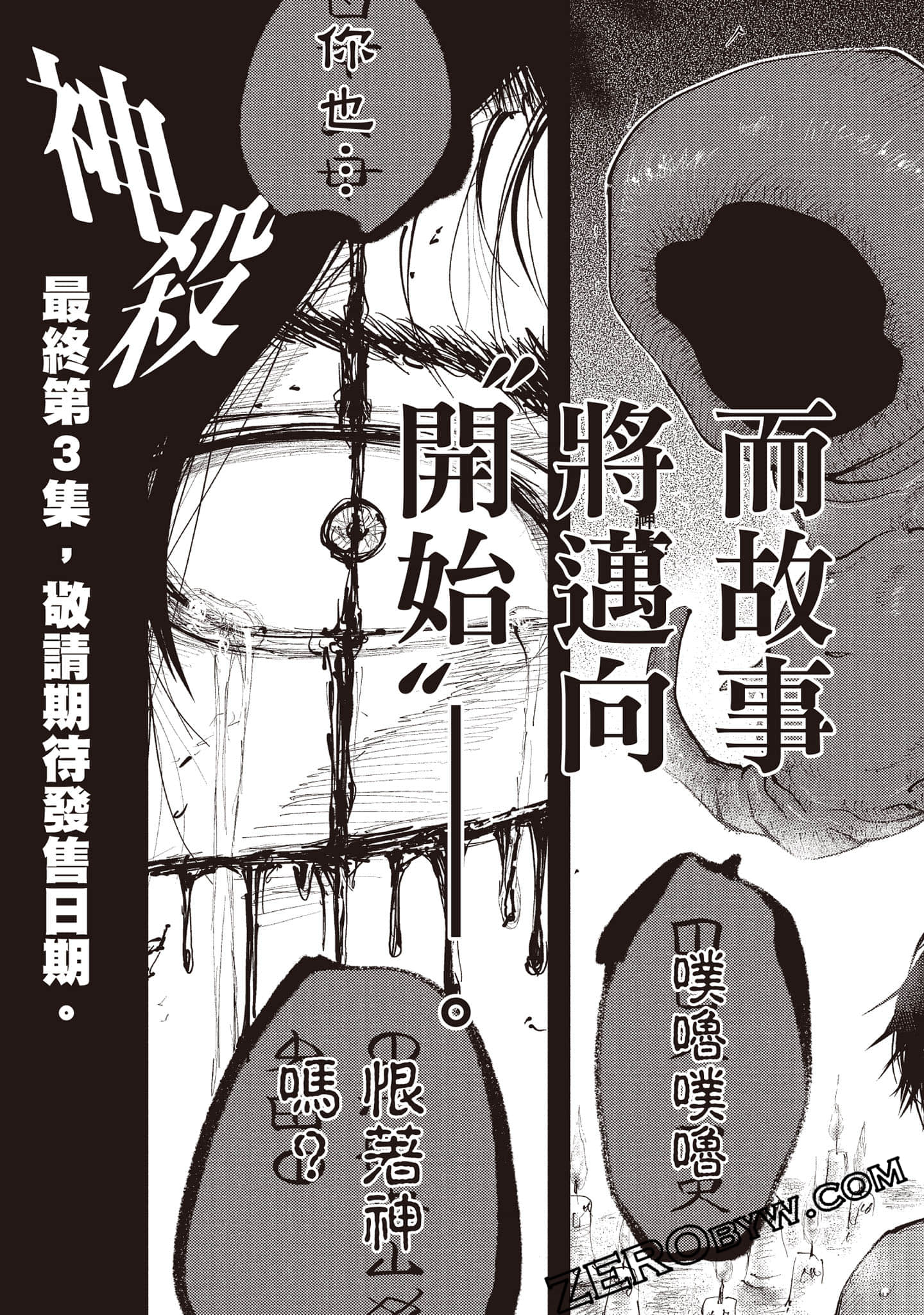第 176 页