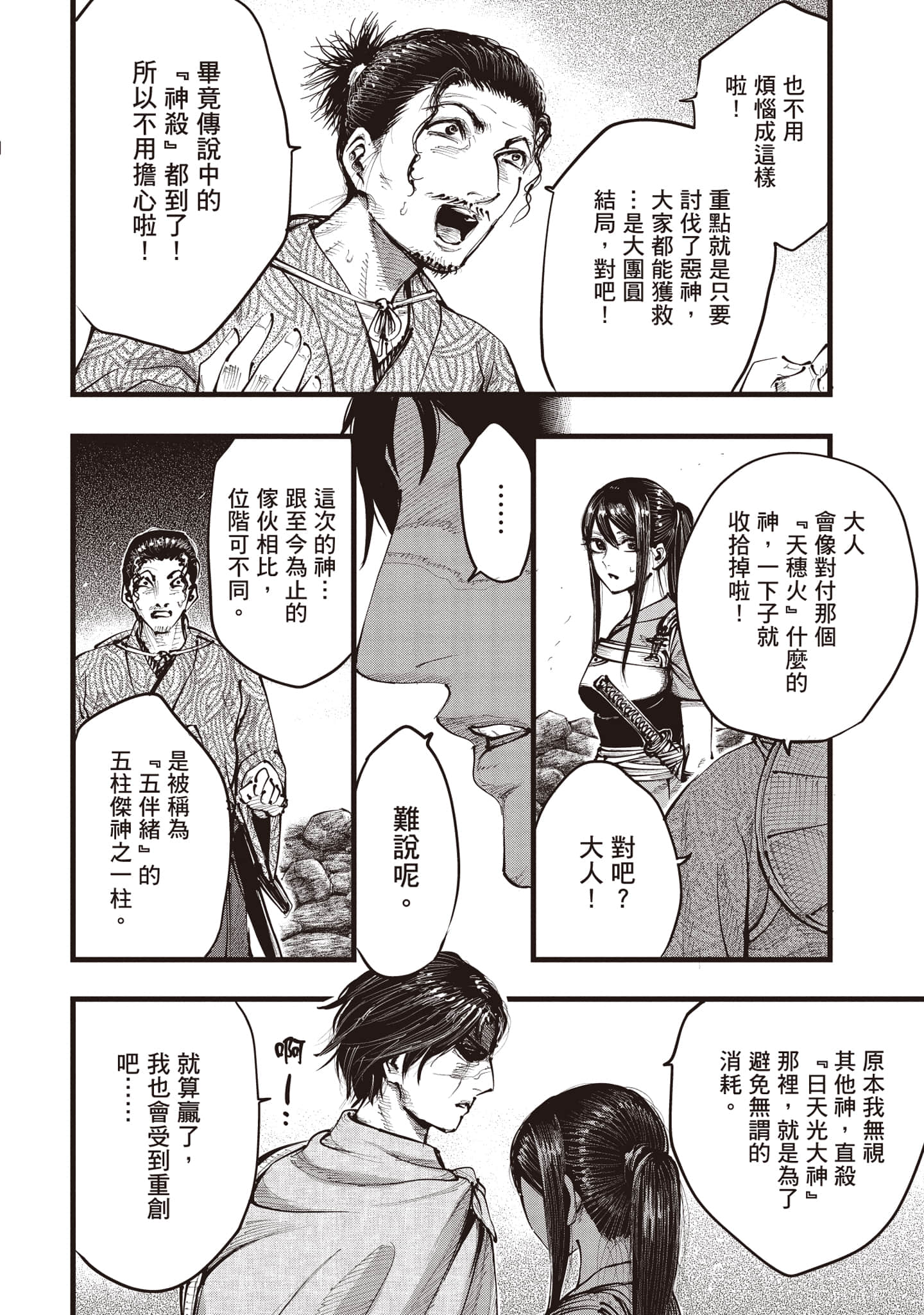 第 27 页