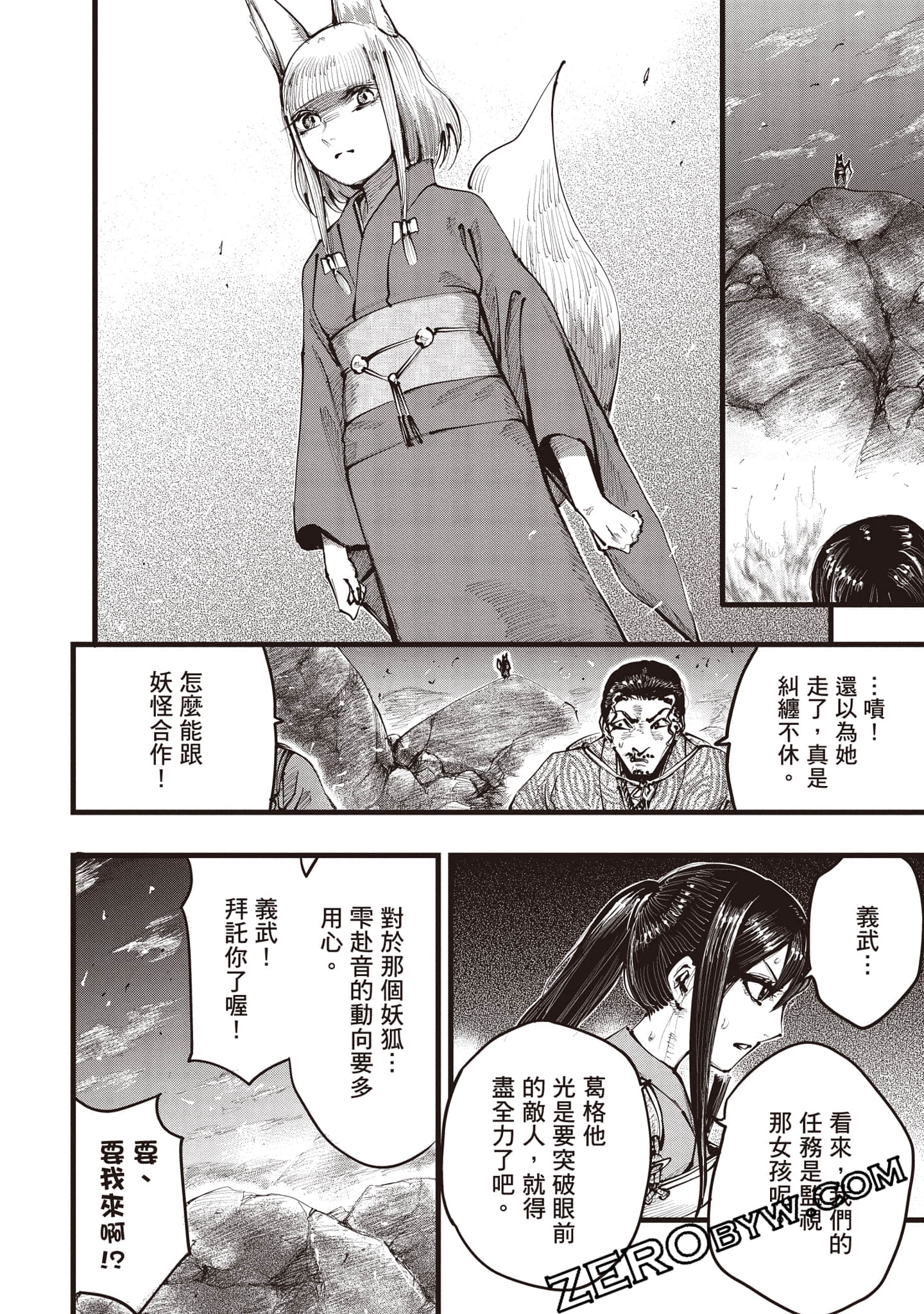 第 31 页