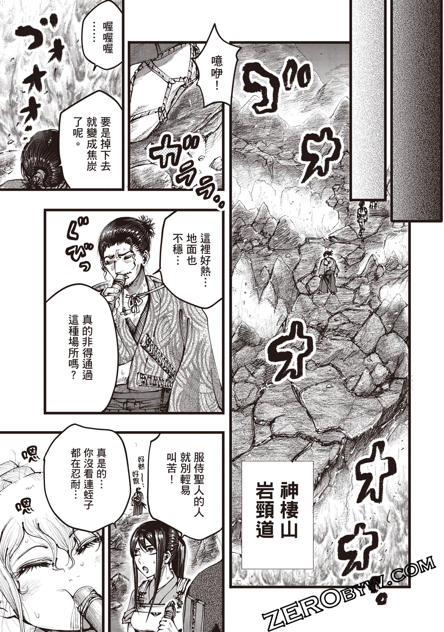 第 32 页