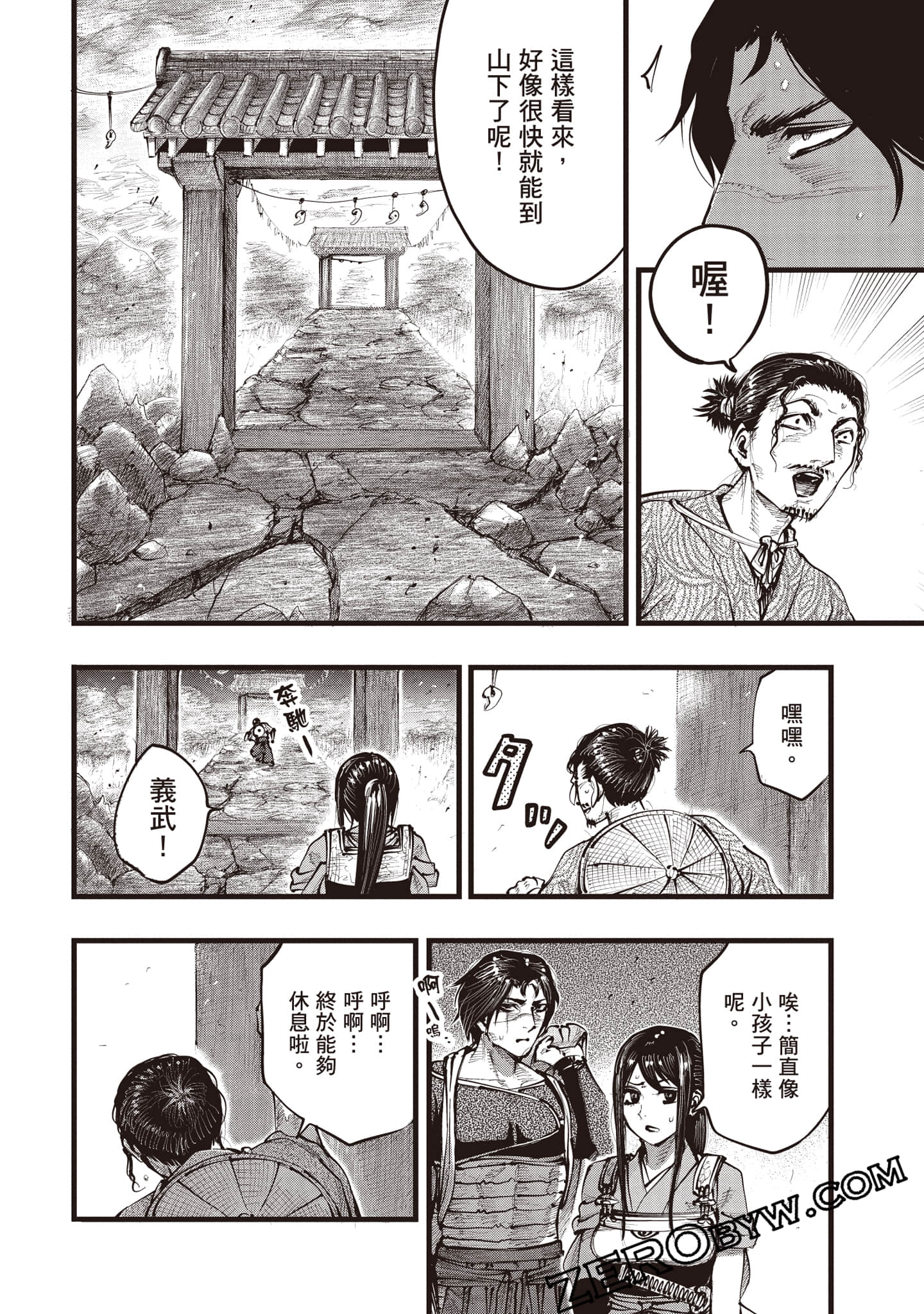 第 33 页