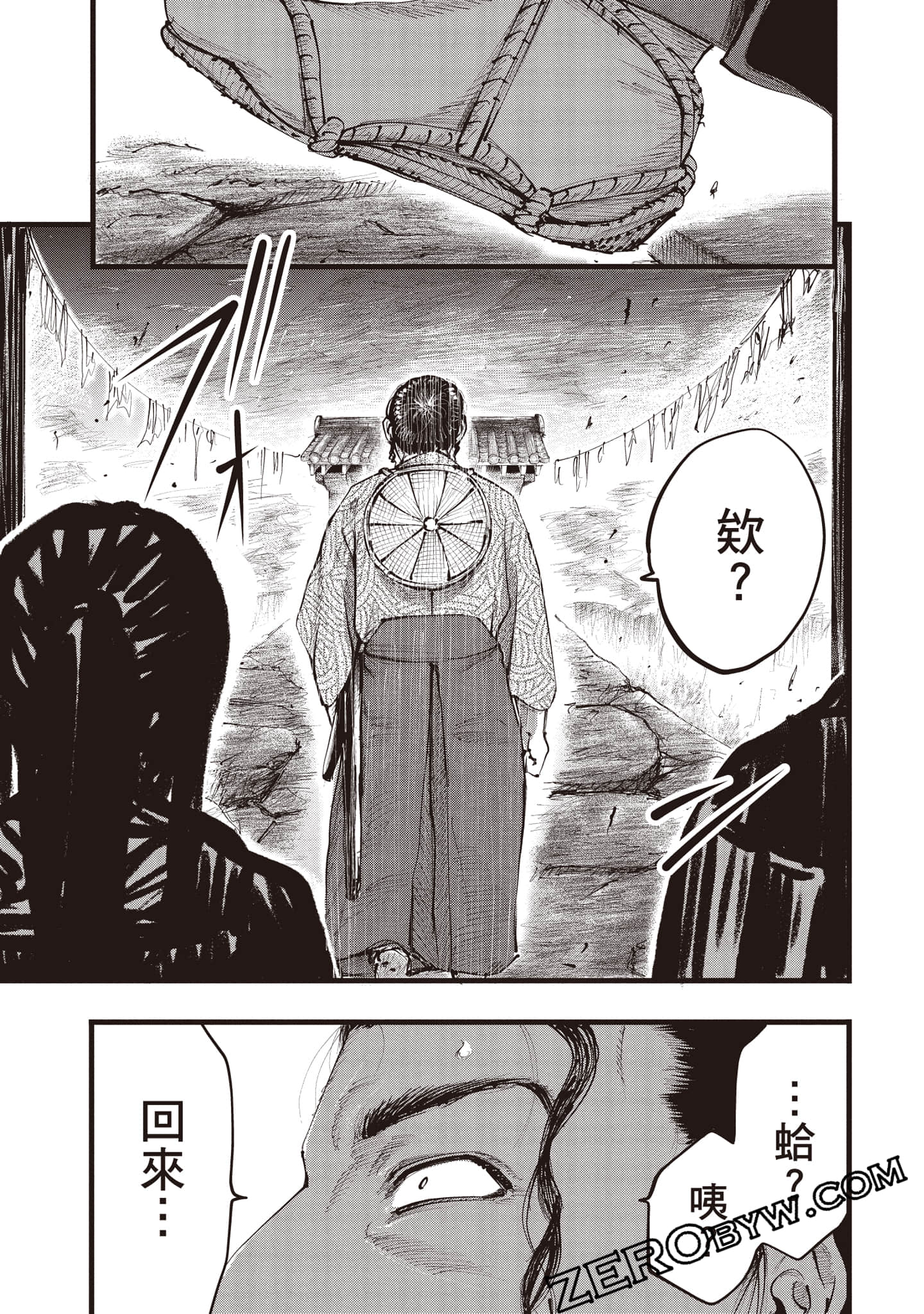 第 34 页
