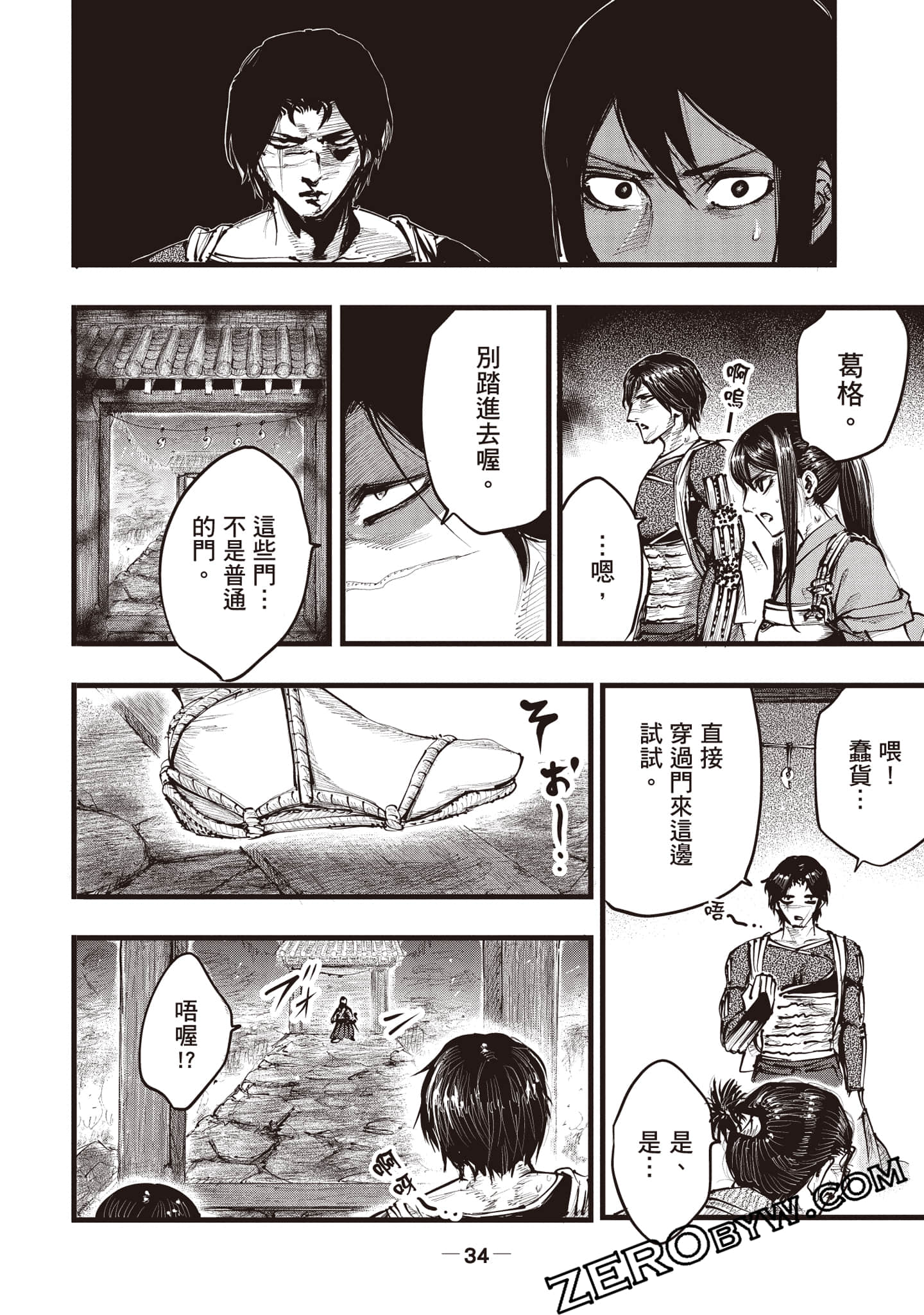 第 35 页