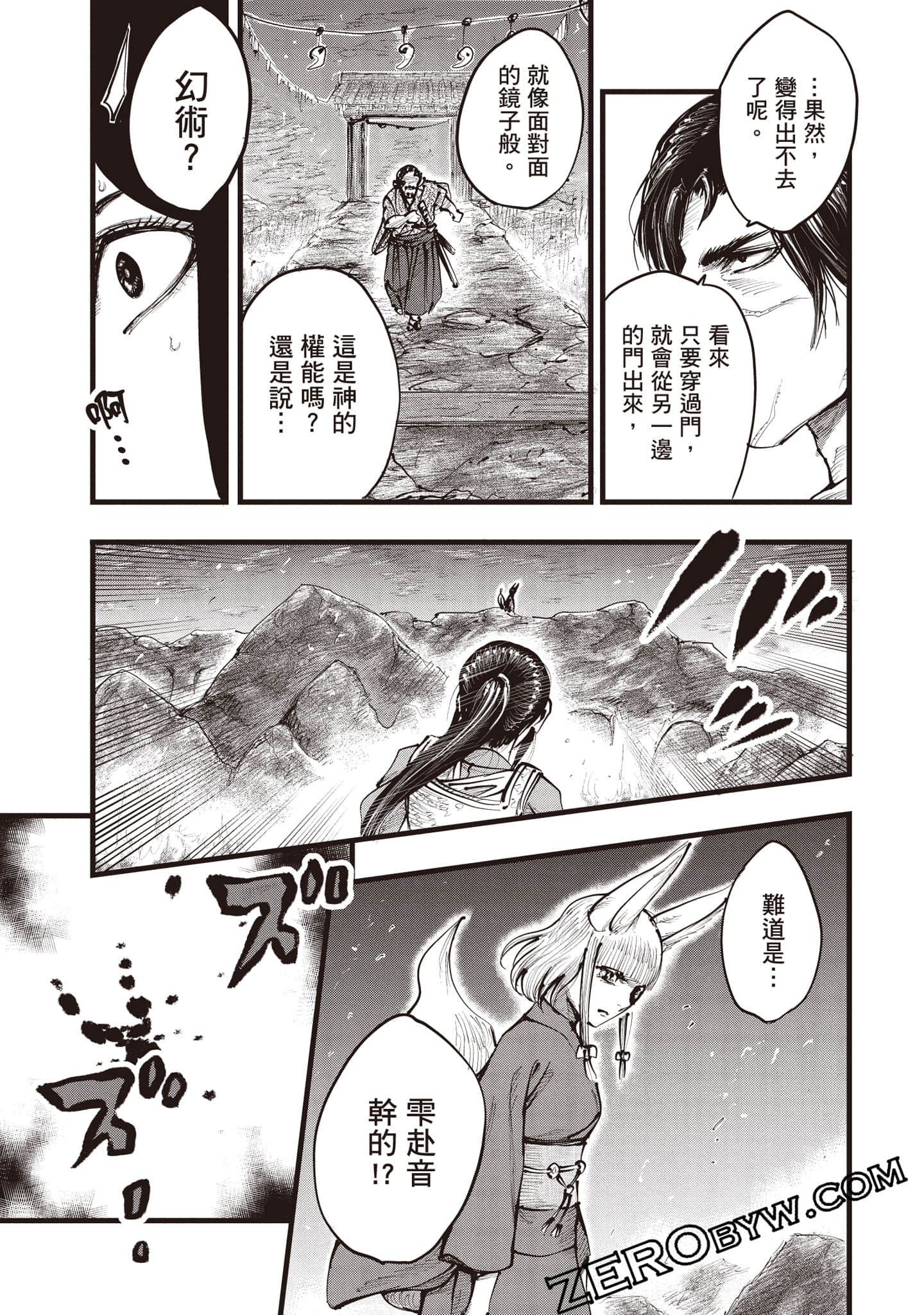 第 36 页