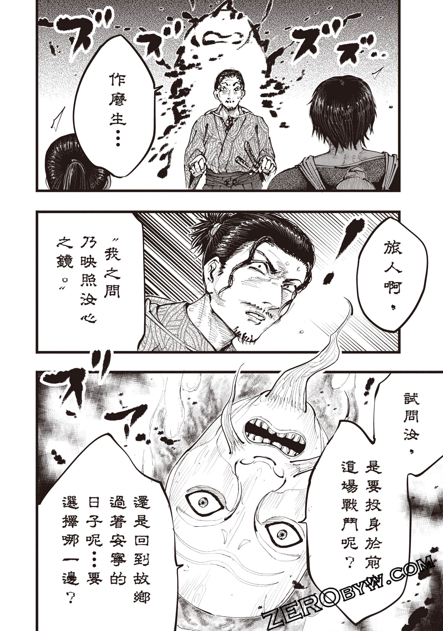 第 37 页