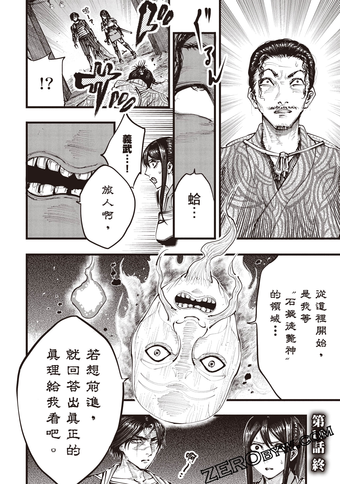 第 39 页