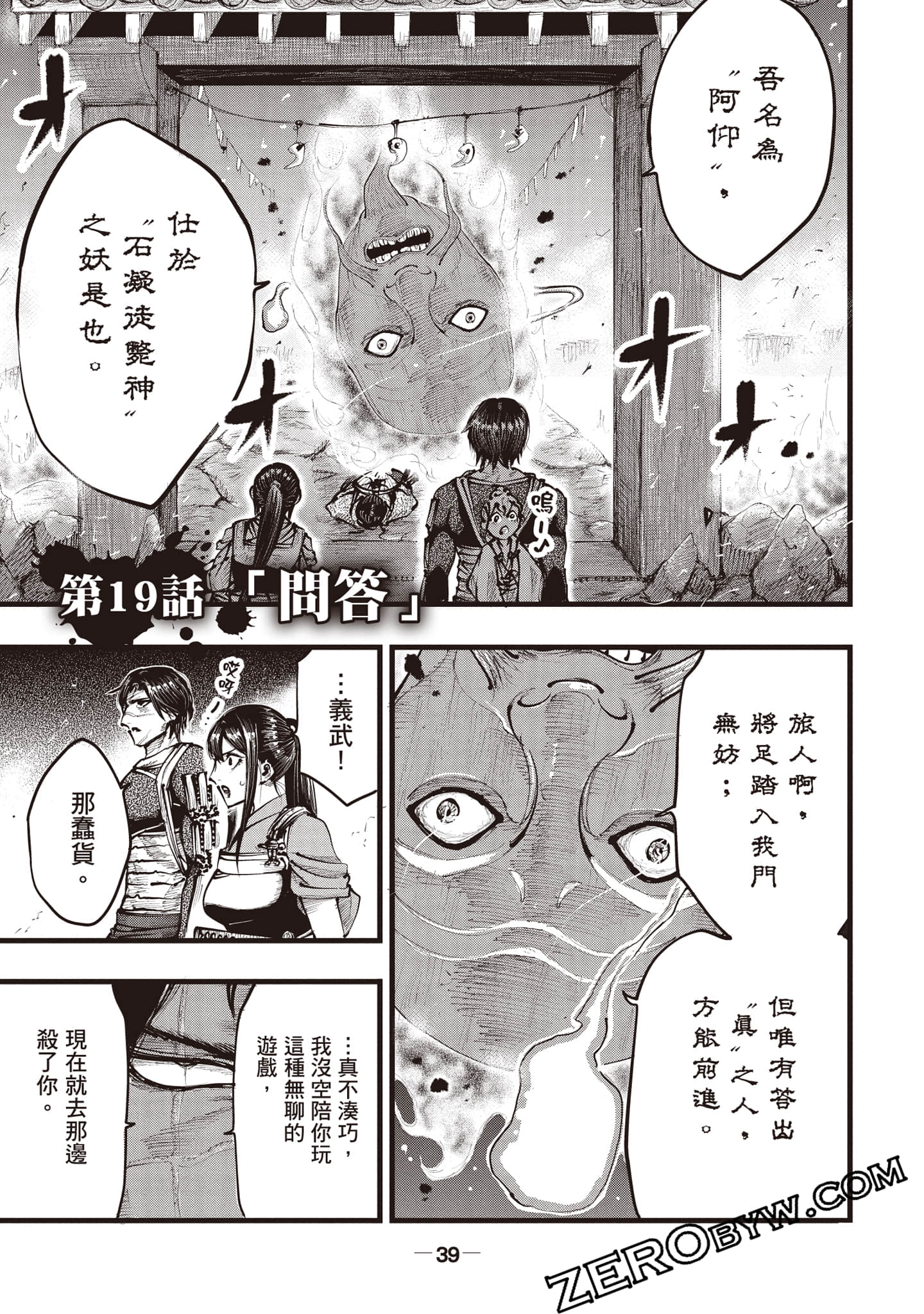 第 40 页