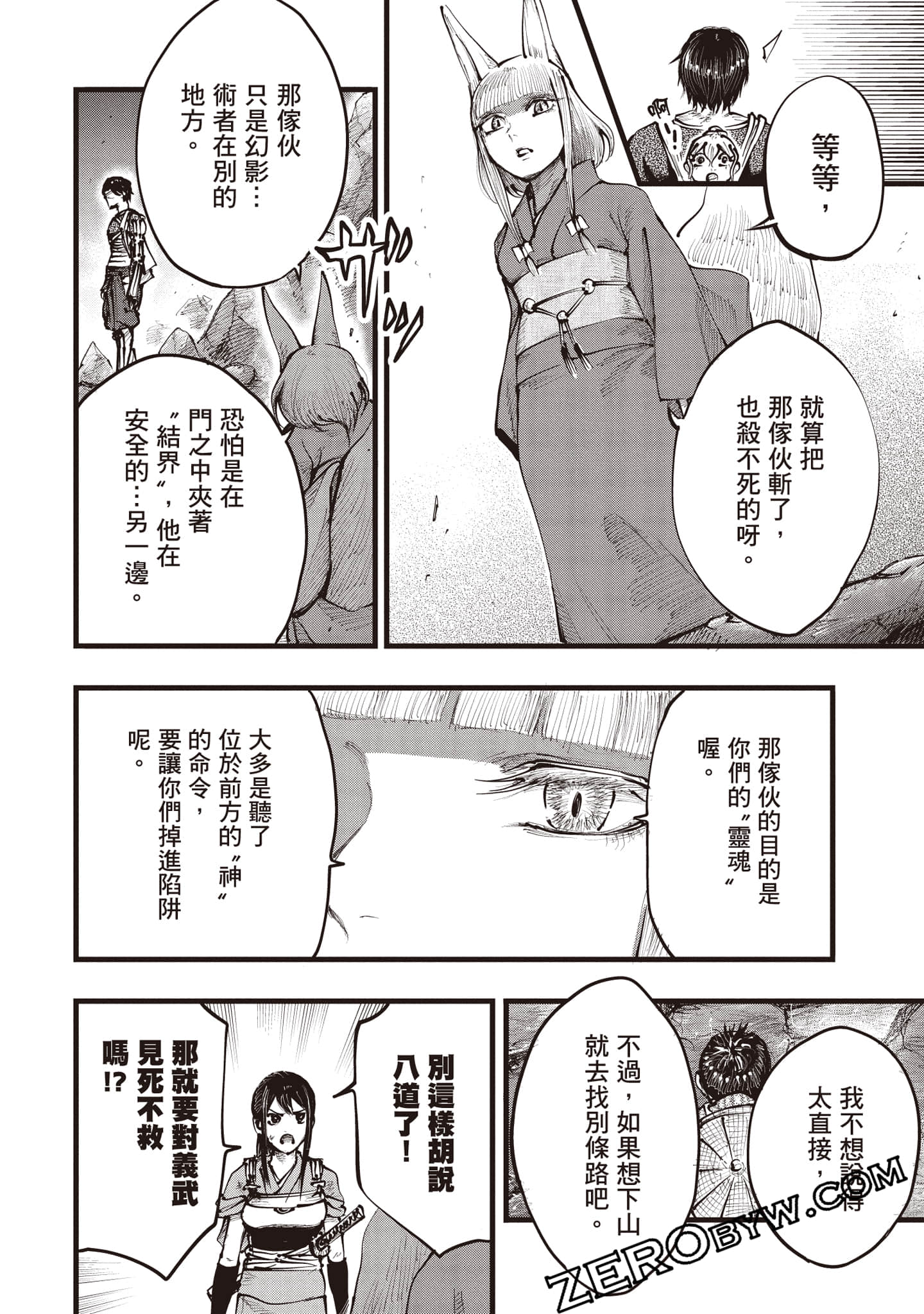 第 41 页