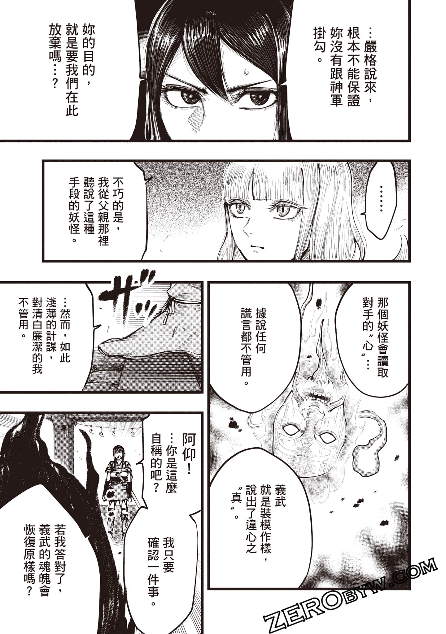 第 42 页