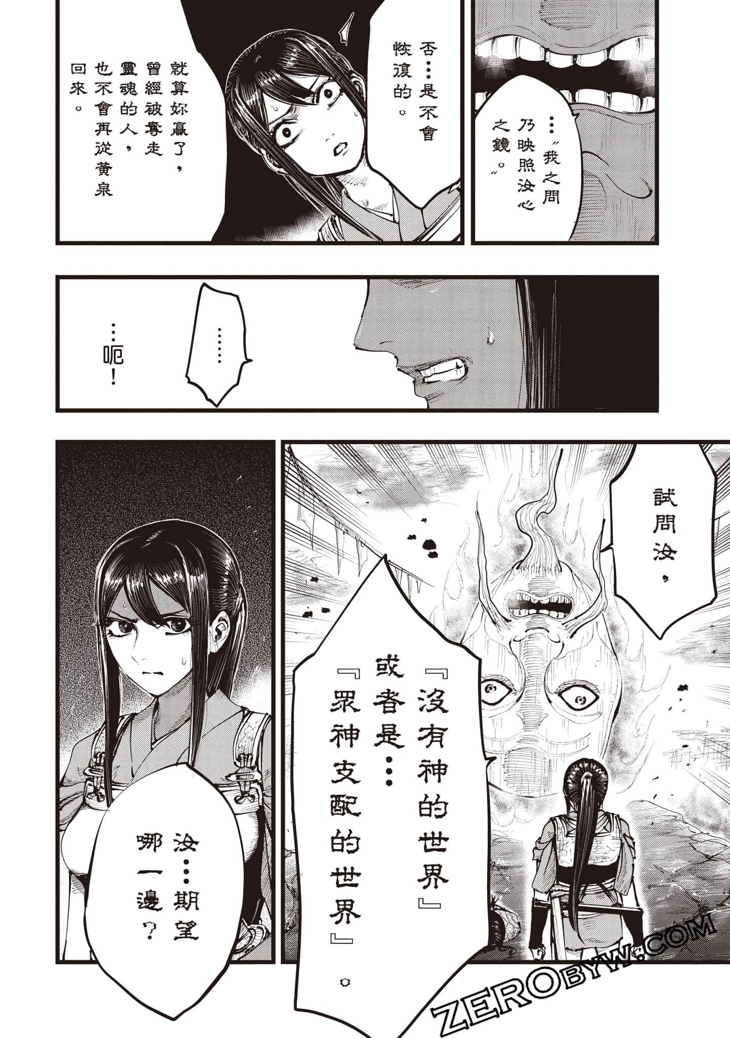 第 43 页