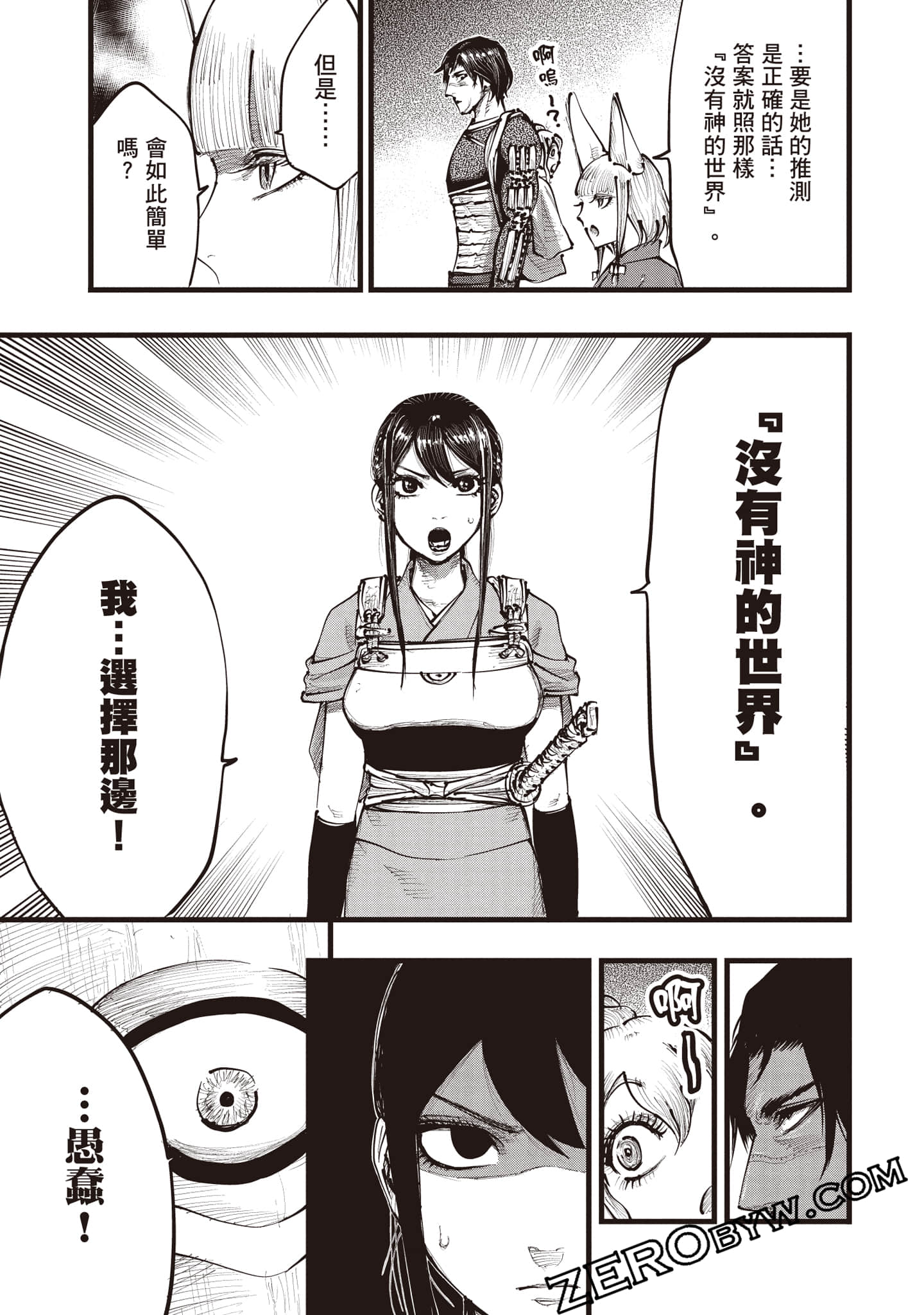 第 44 页