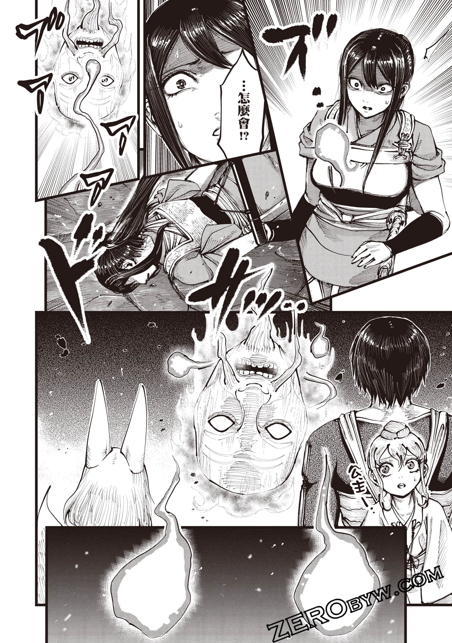 第 45 页