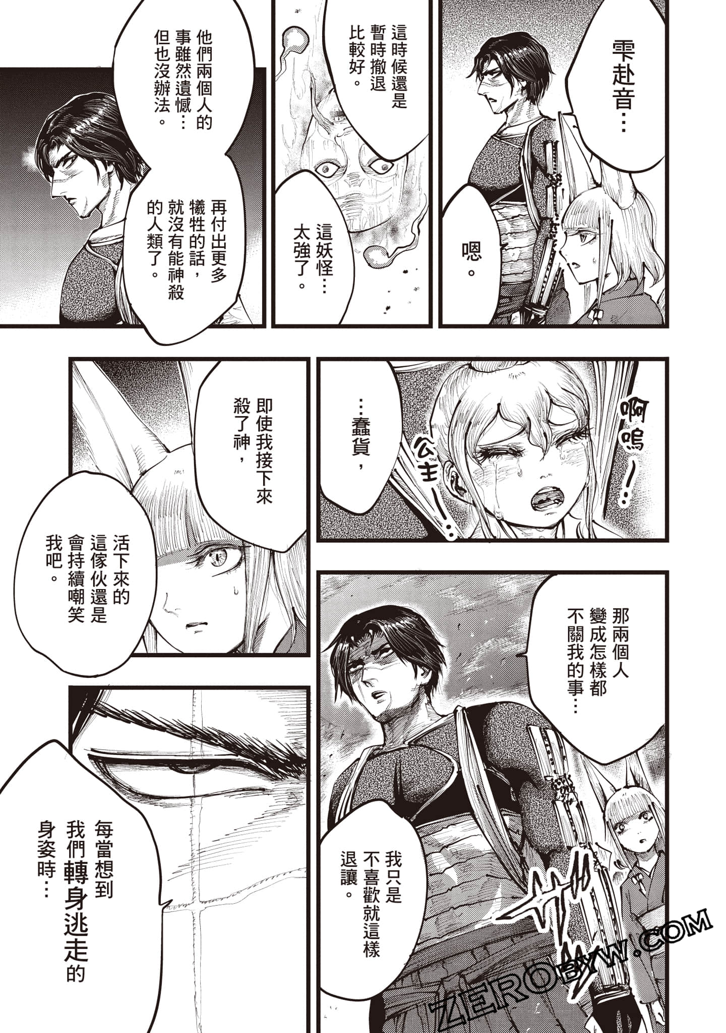 第 46 页