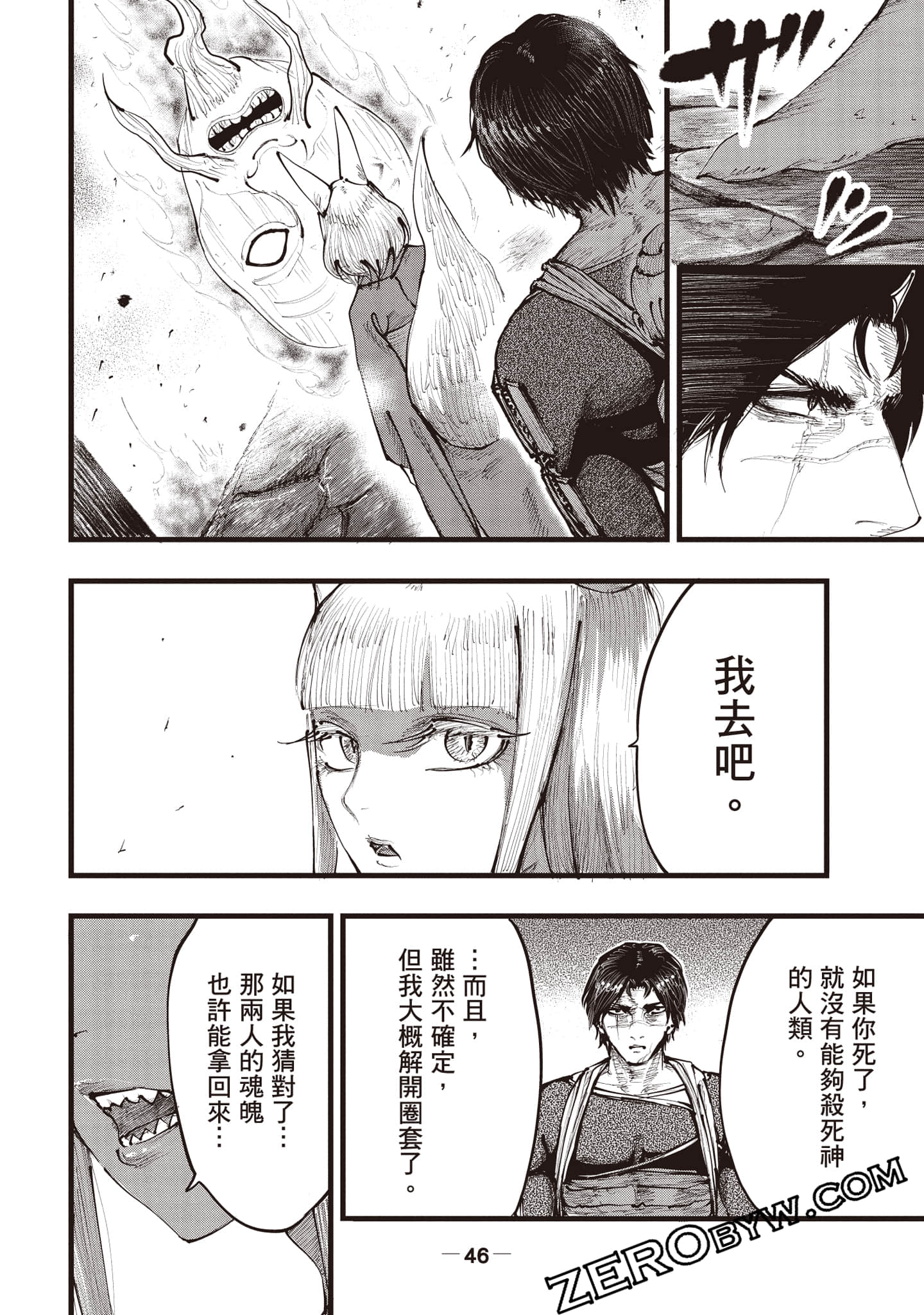 第 47 页