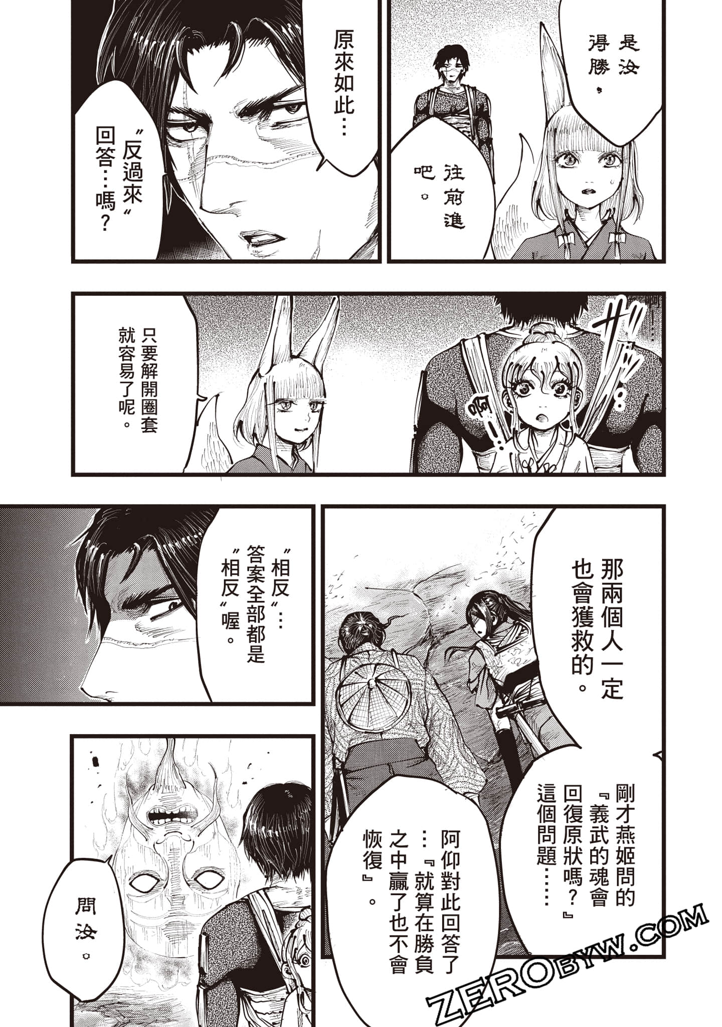 第 50 页