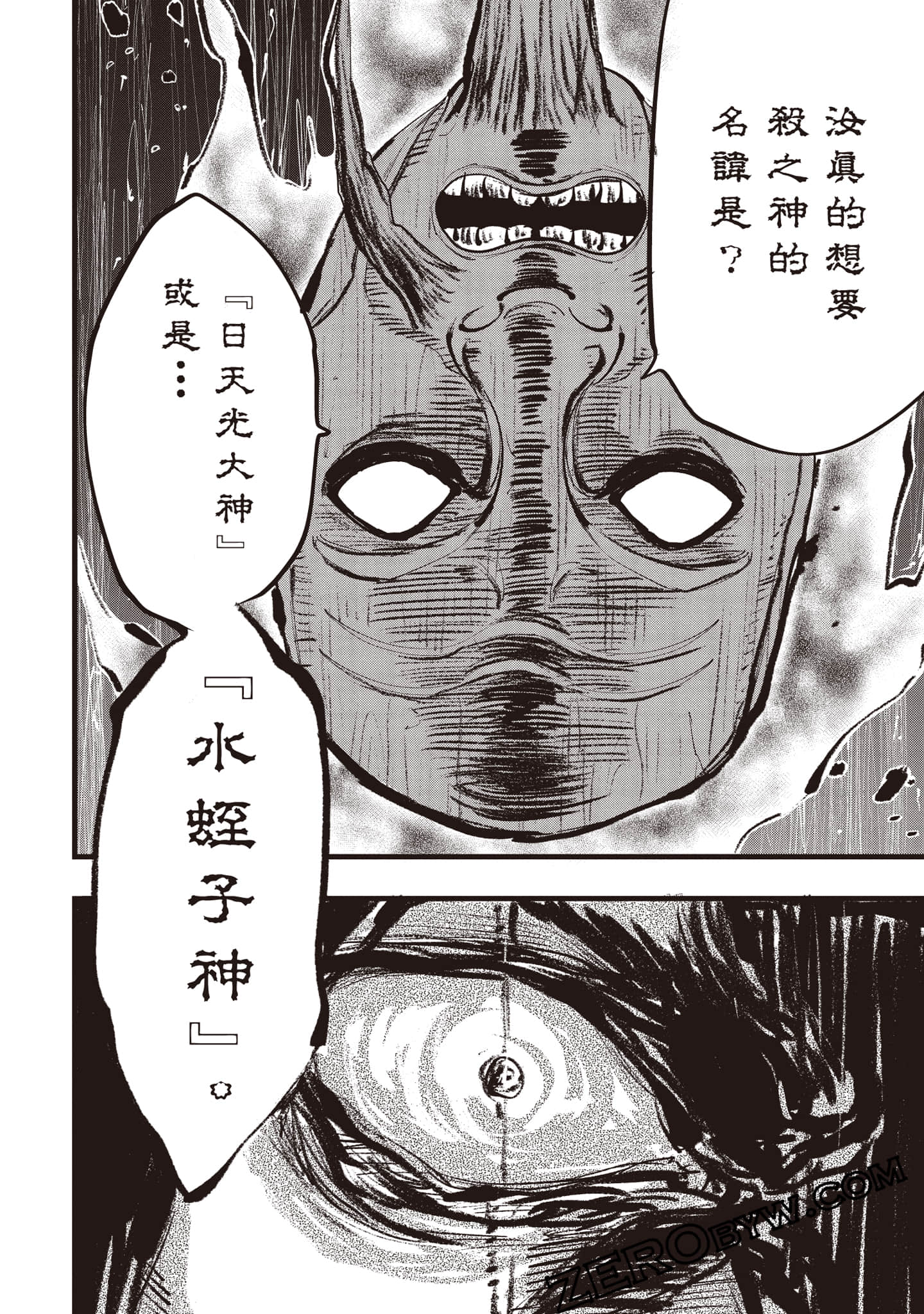 第 51 页