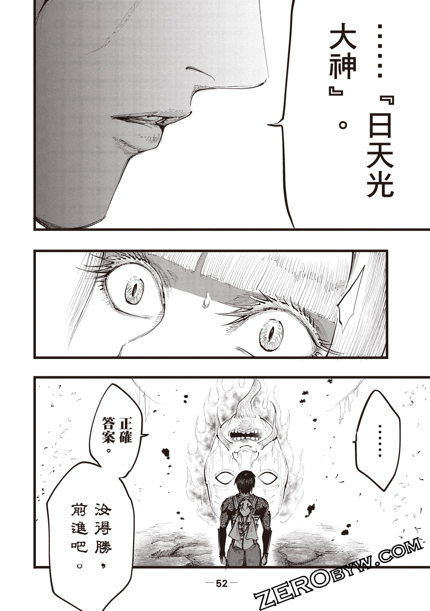 第 53 页