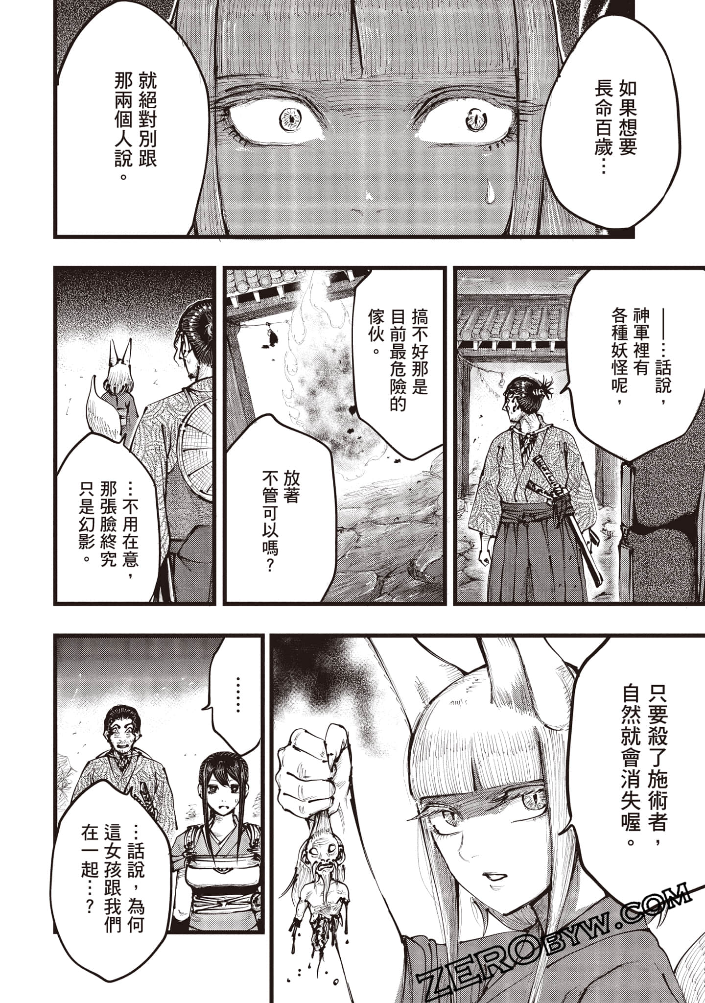 第 55 页