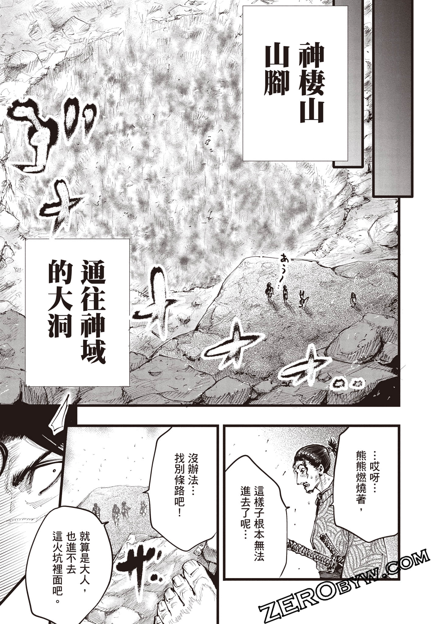 第 56 页