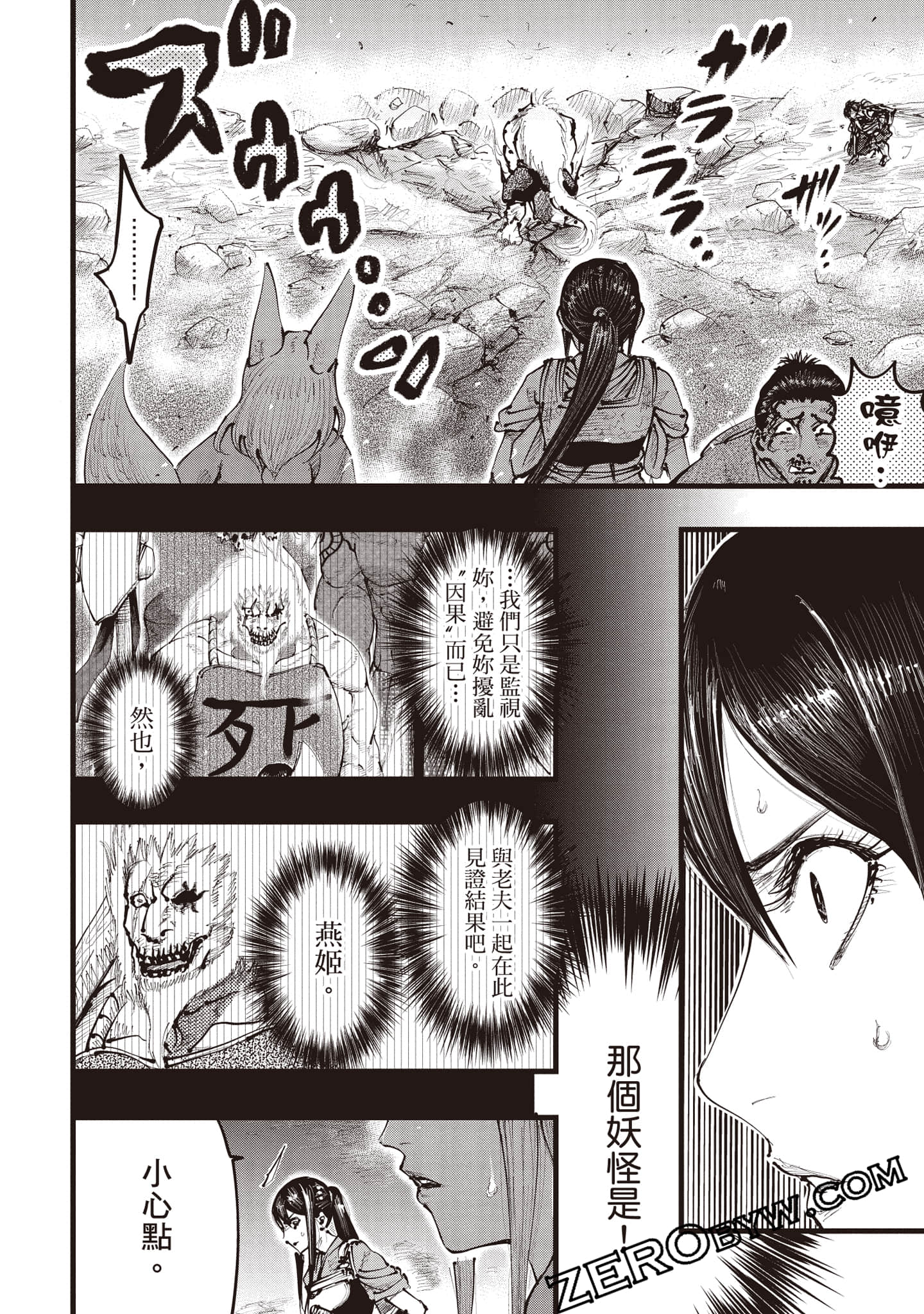 第 61 页