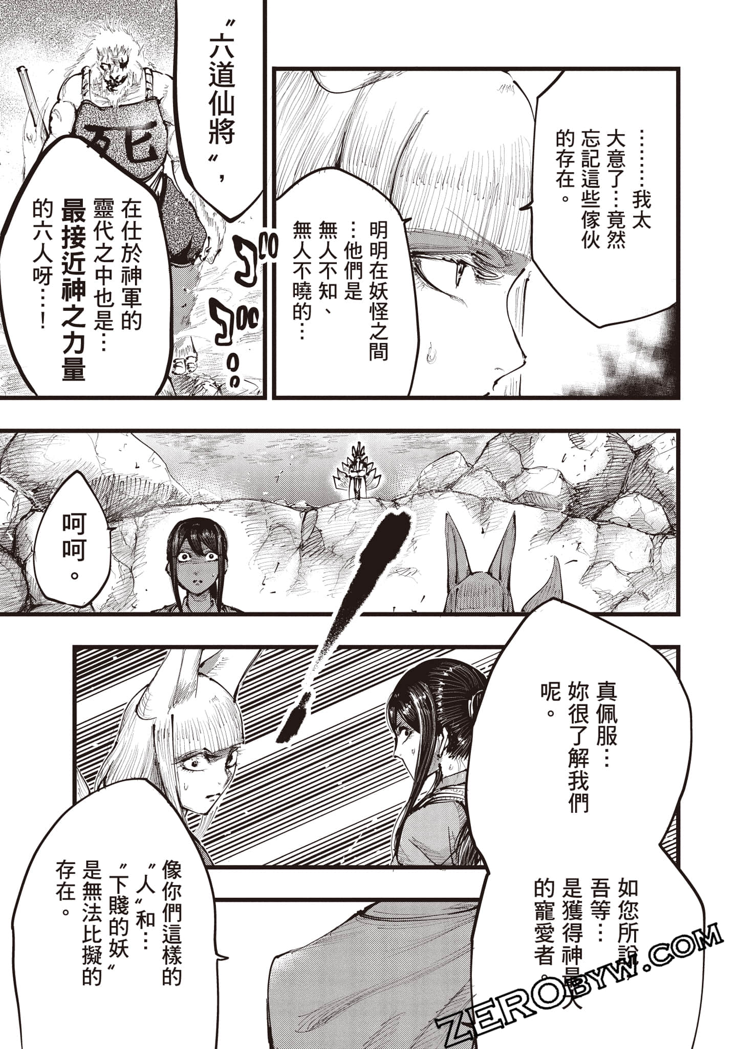 第 62 页
