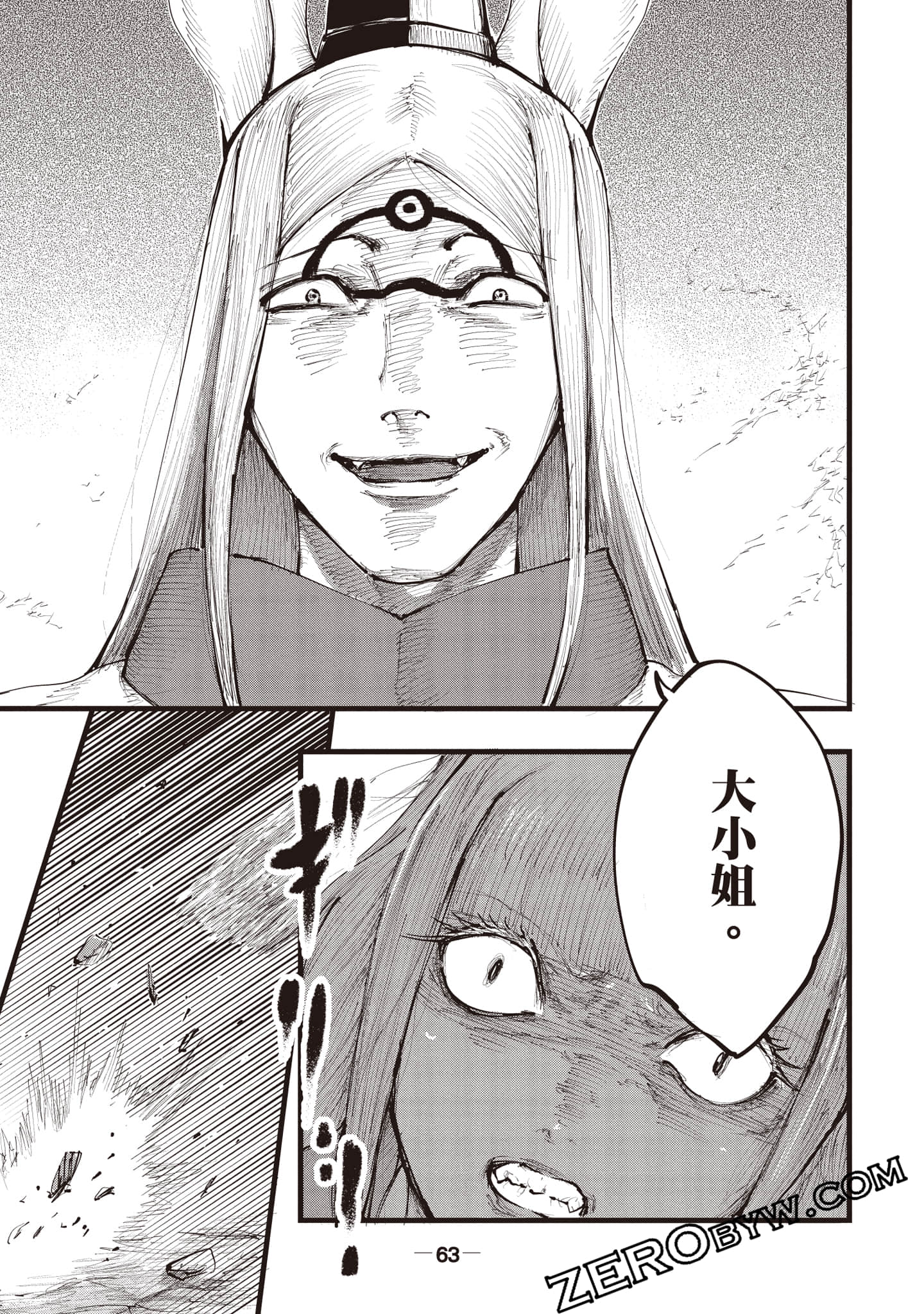 第 64 页