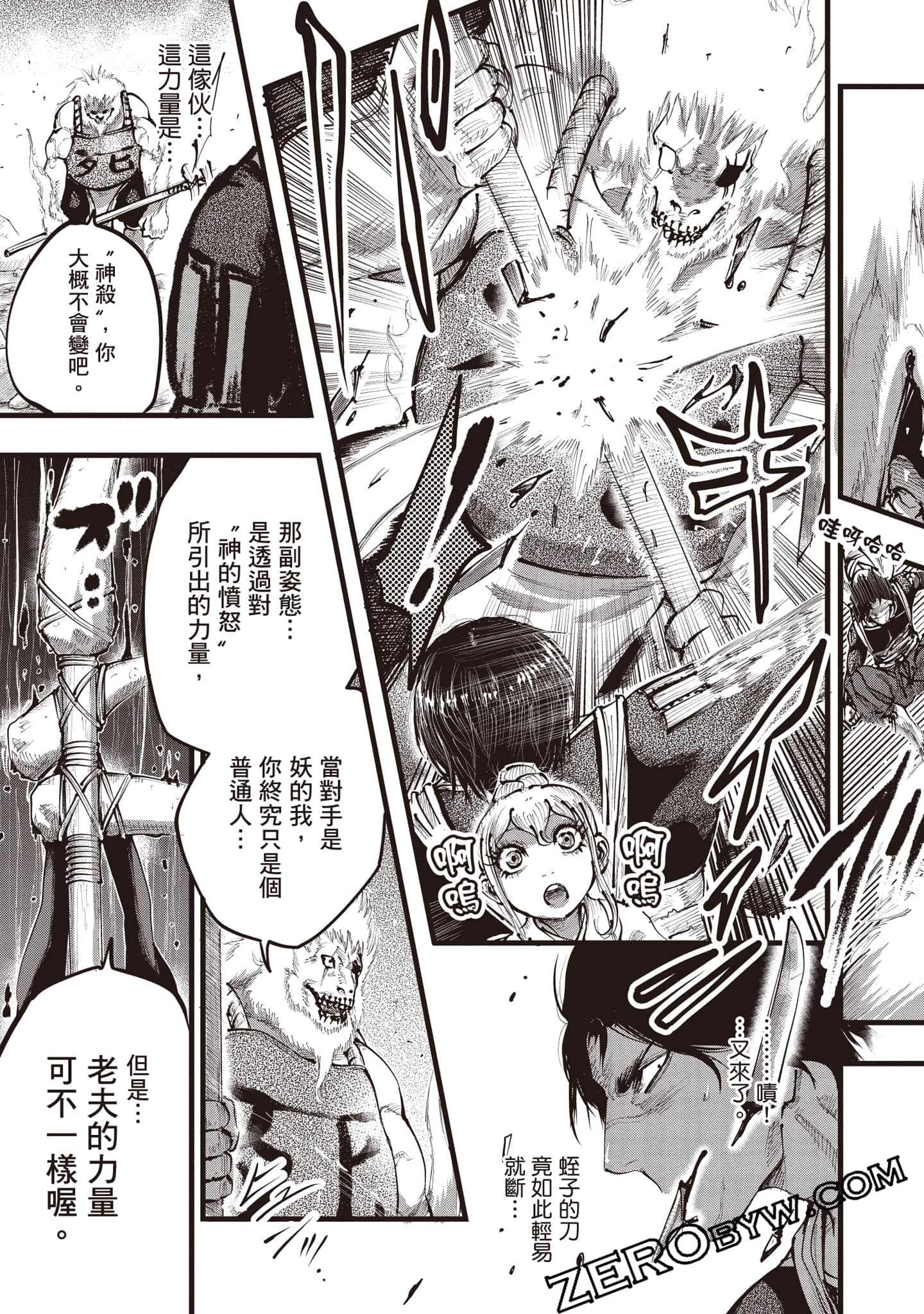 第 66 页