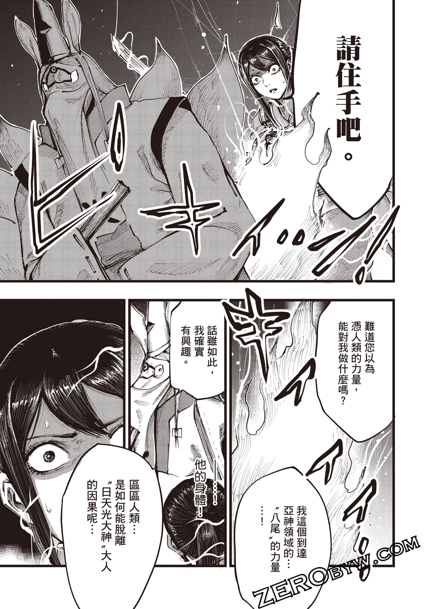 第 70 页