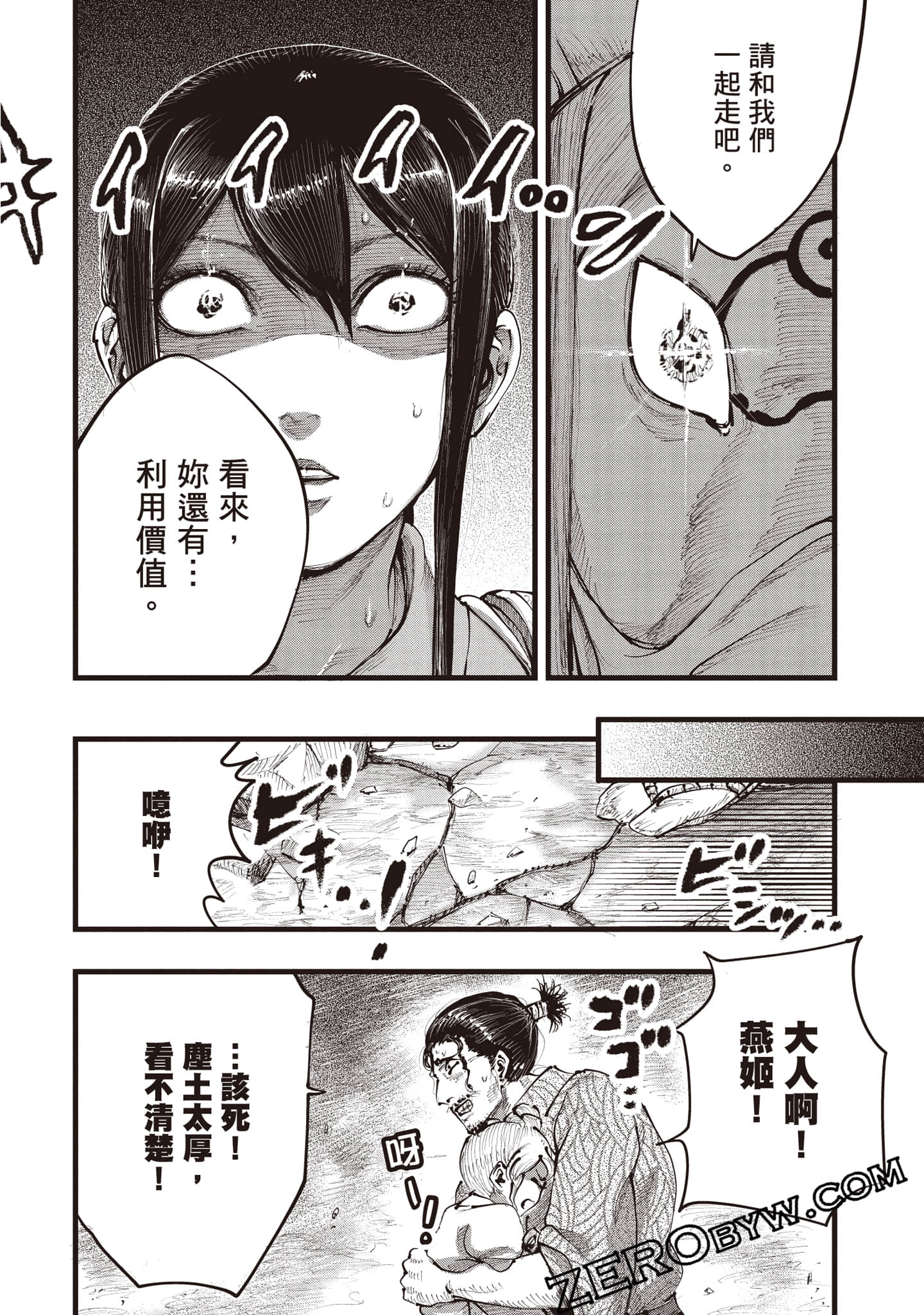 第 71 页