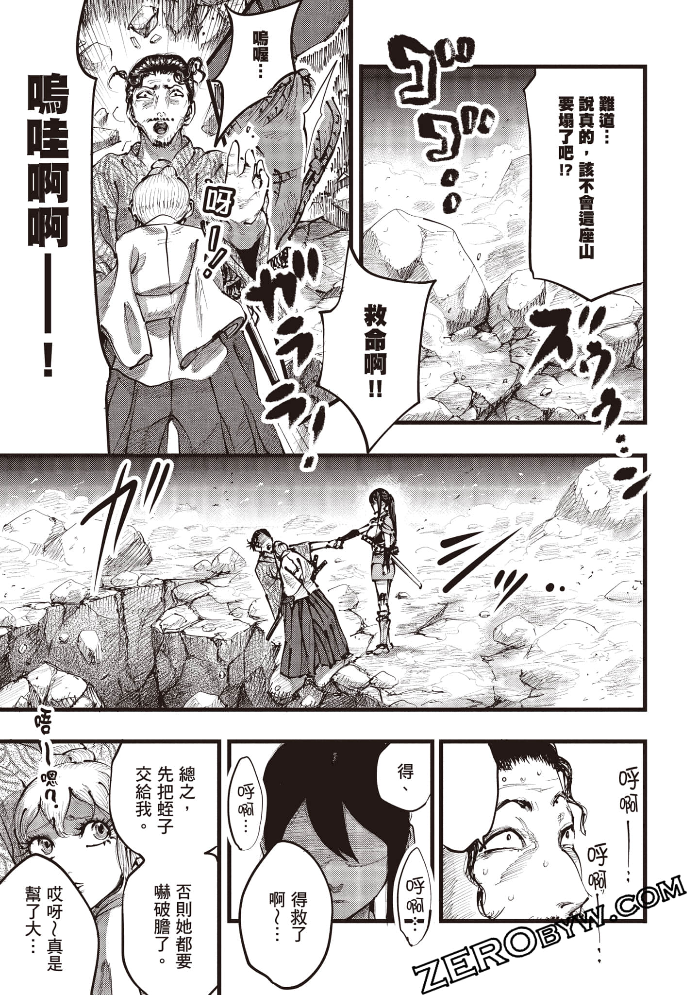 第 72 页