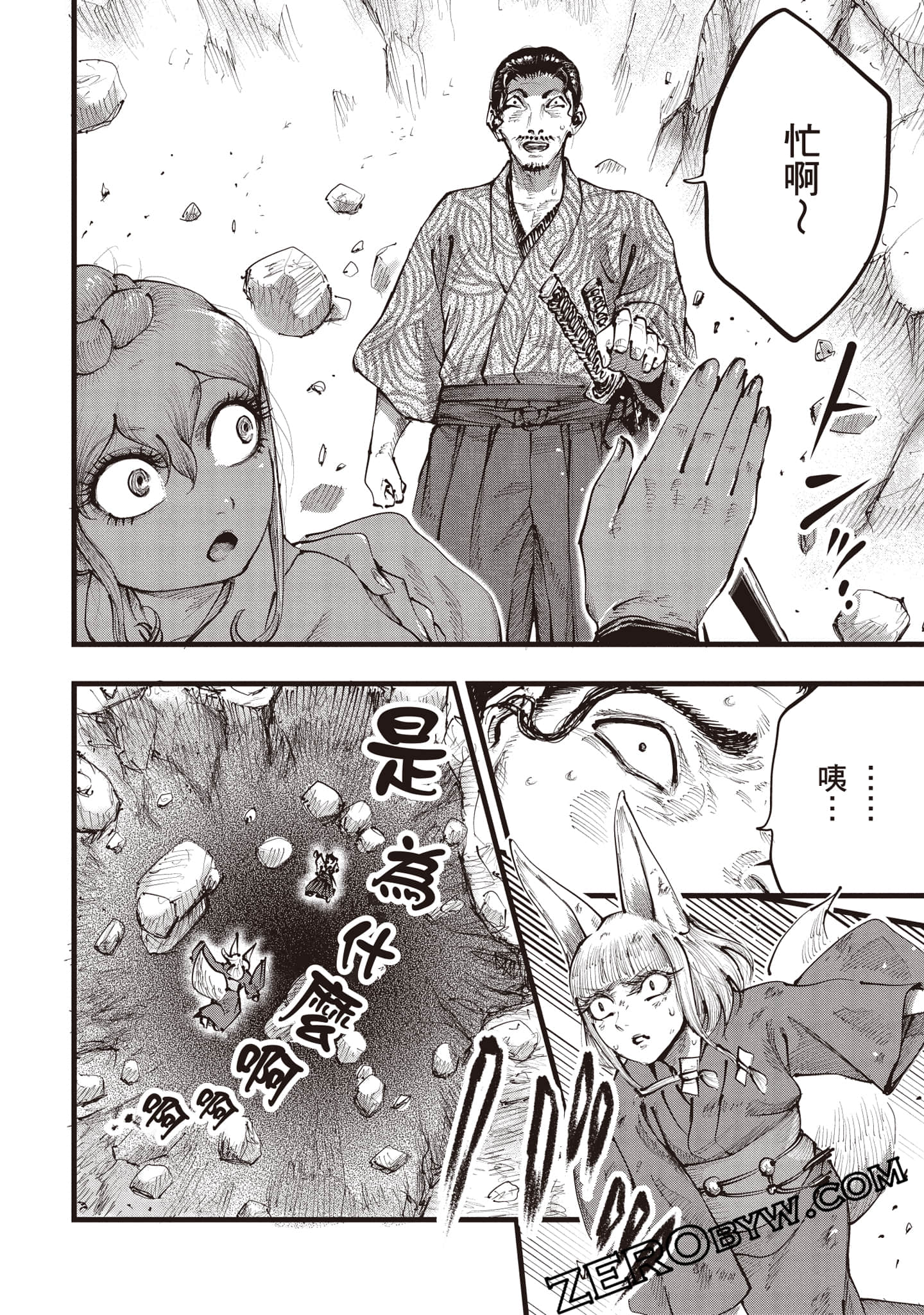第 73 页