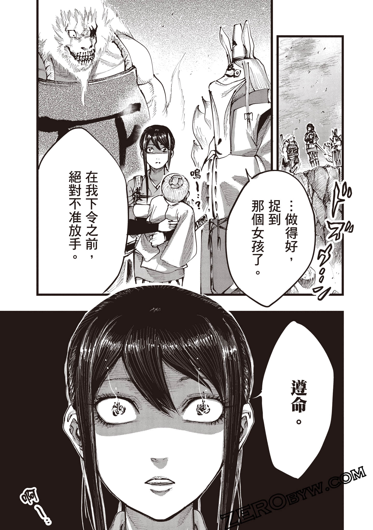 第 74 页