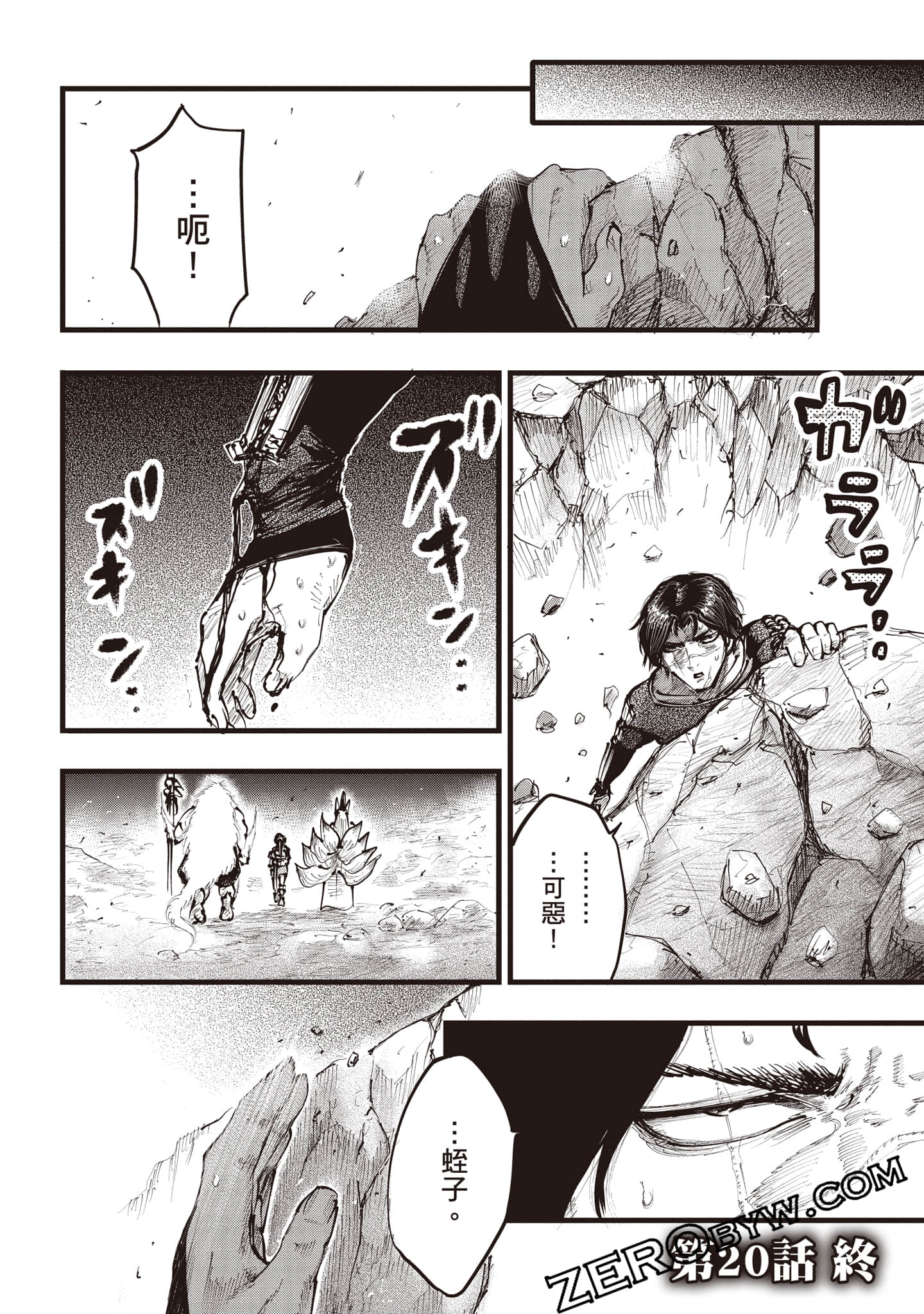 第 75 页