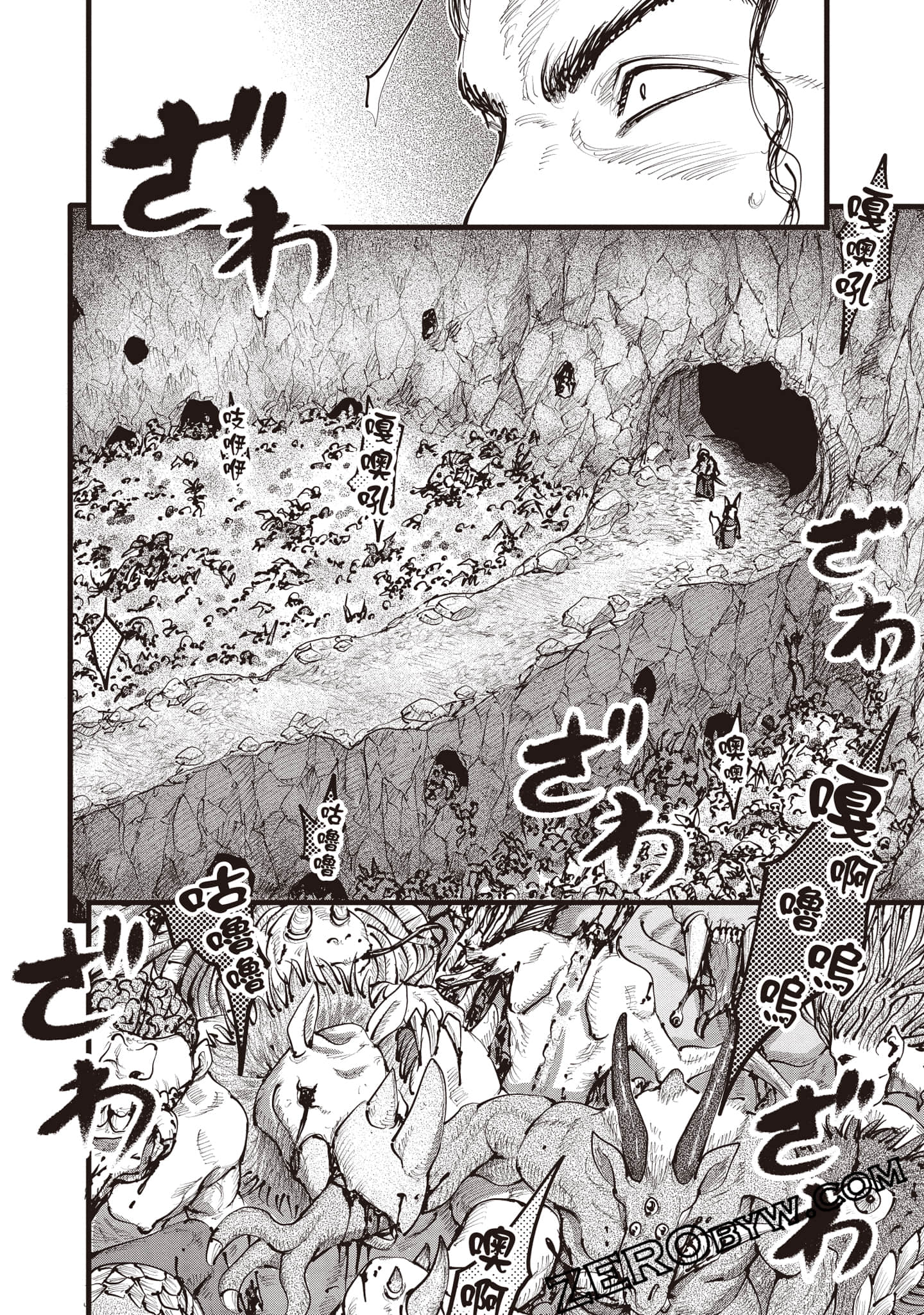 第 77 页