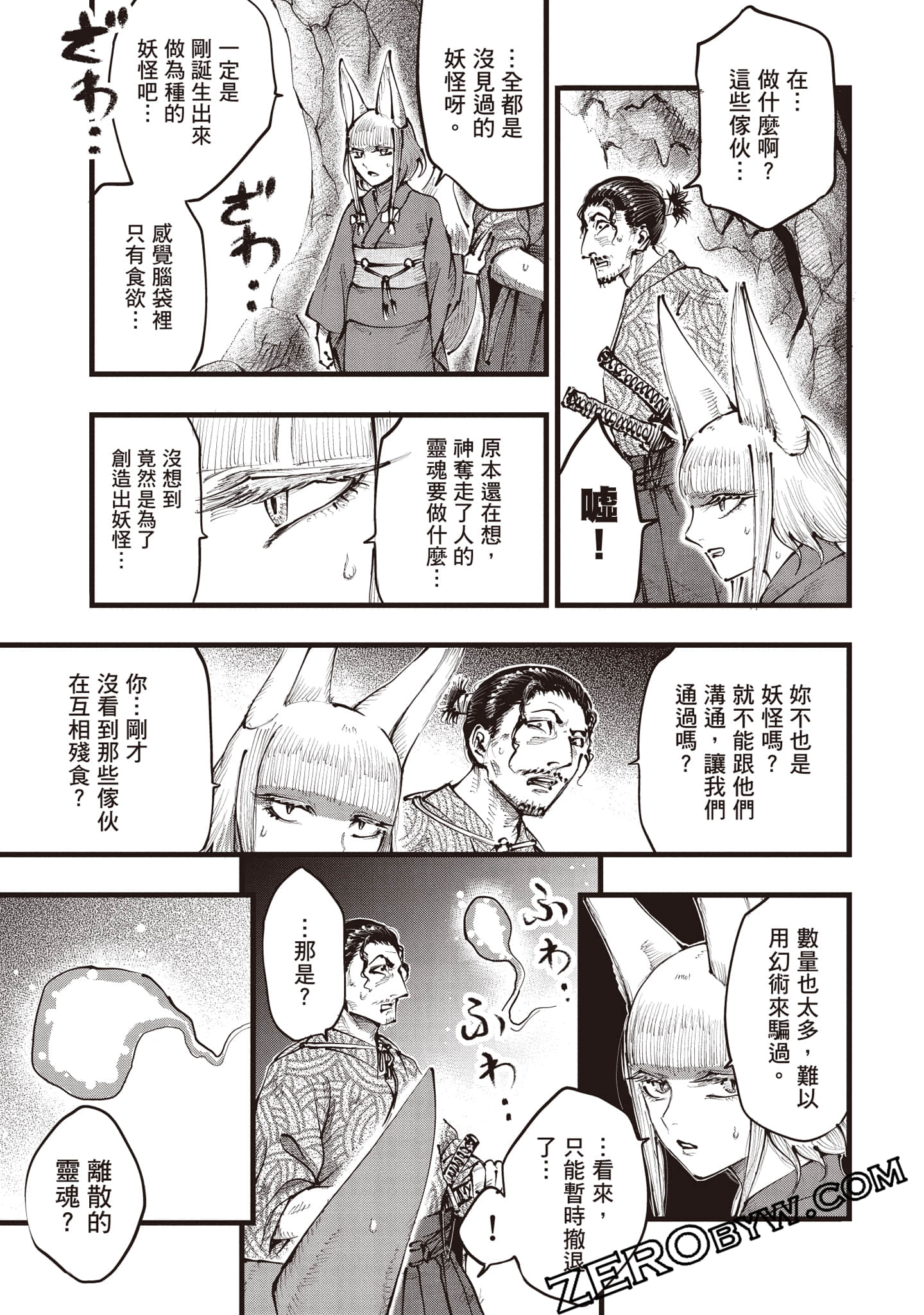 第 78 页