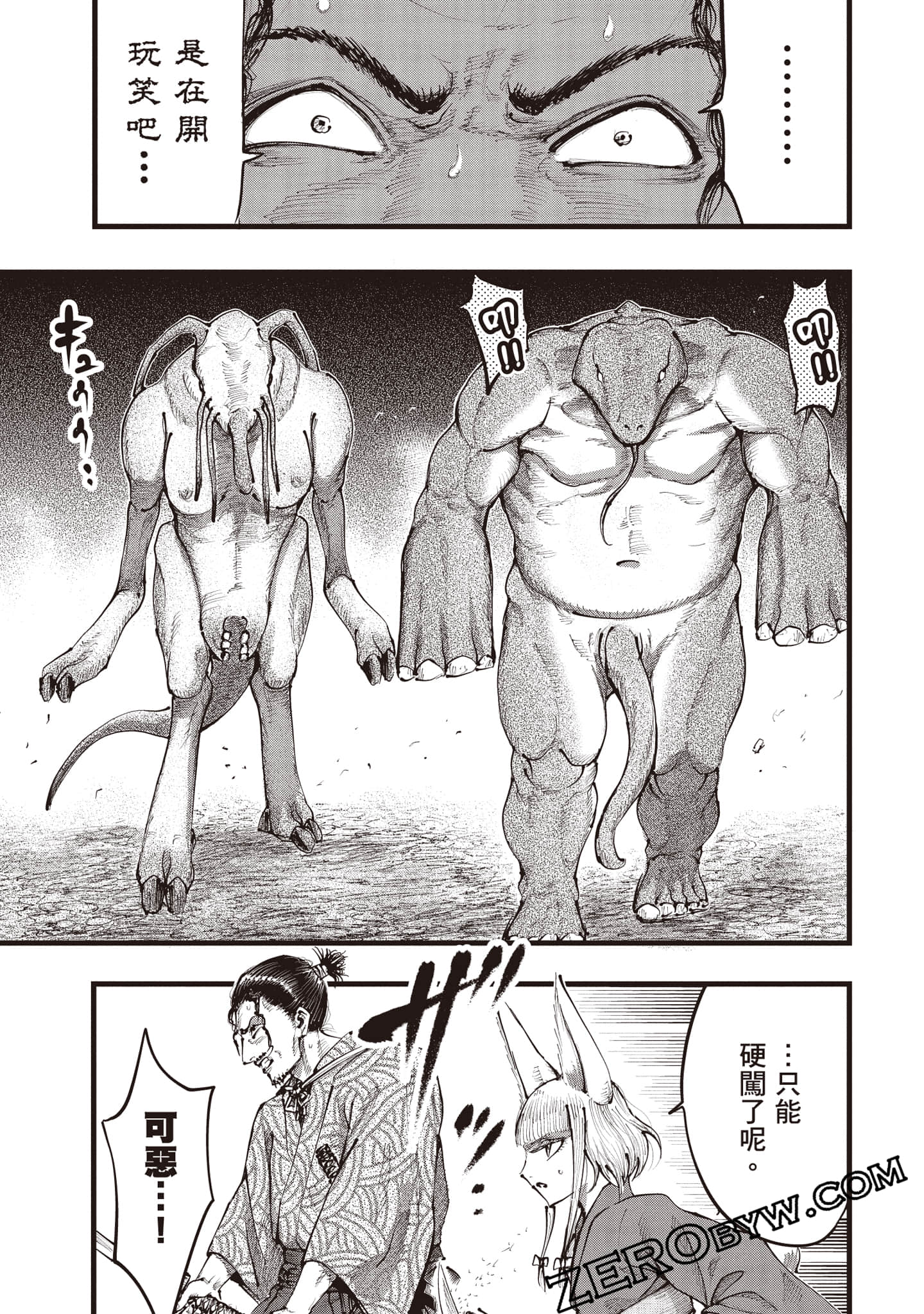 第 80 页