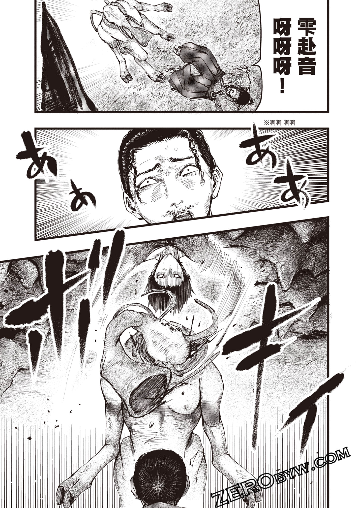 第 82 页