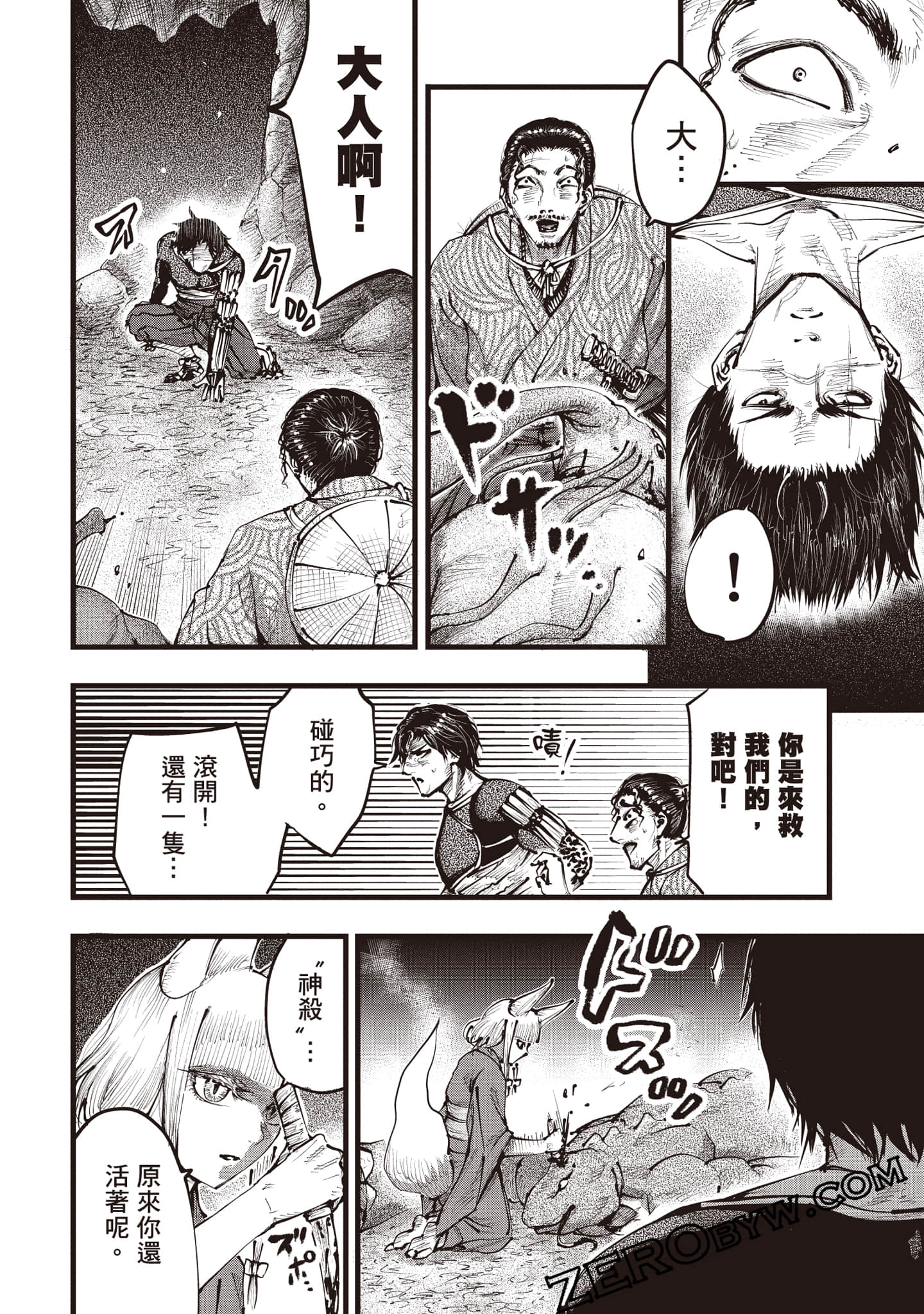 第 83 页
