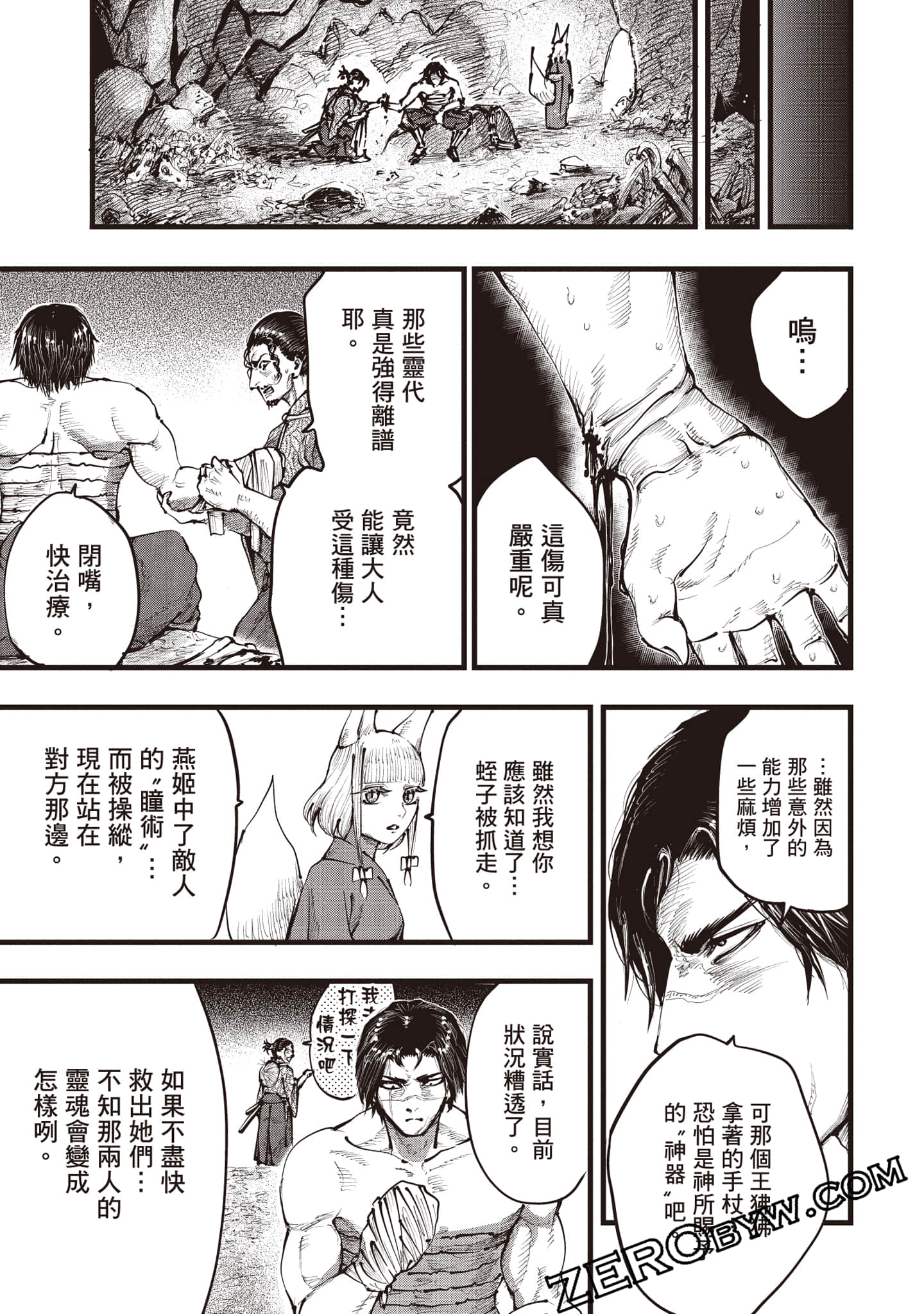 第 84 页