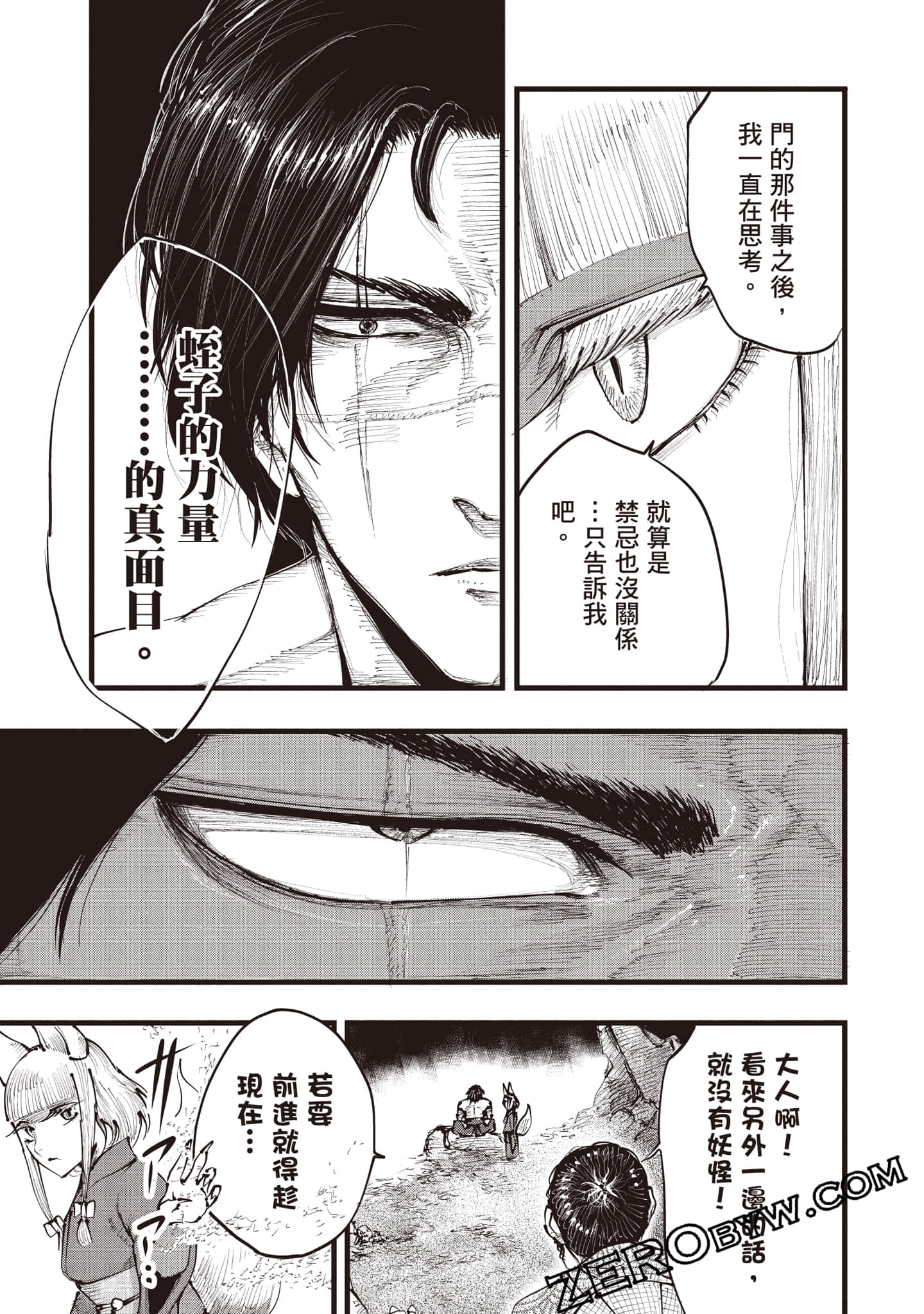 第 86 页