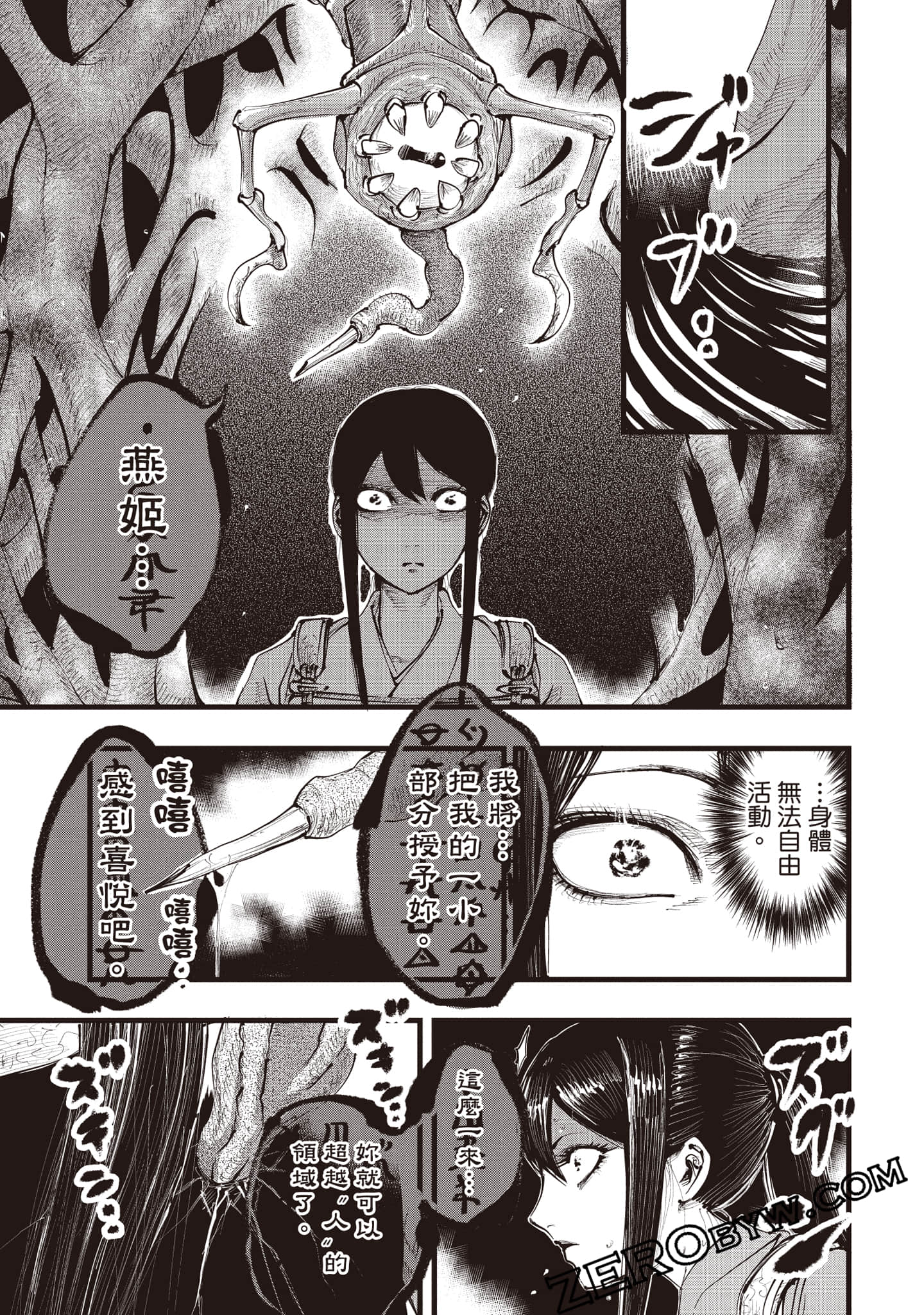 第 90 页