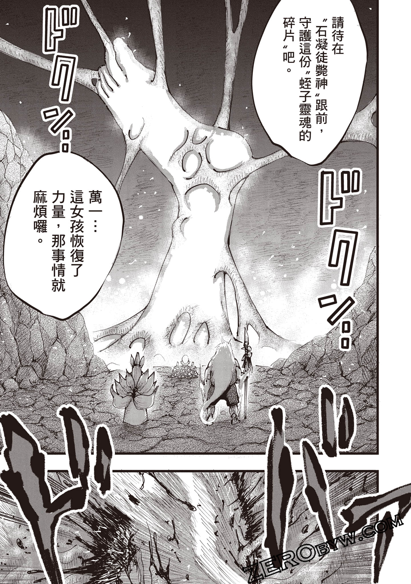 第 92 页