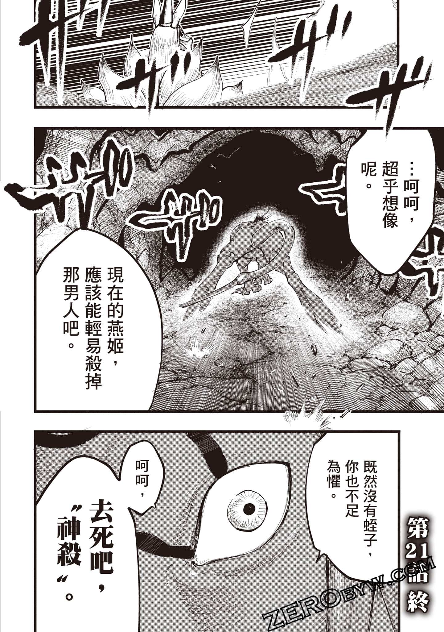 第 93 页