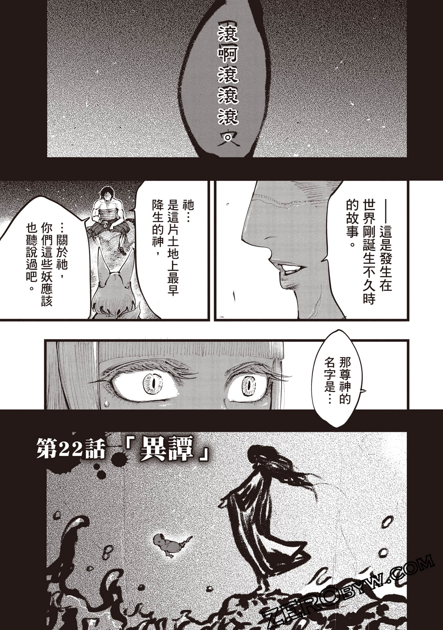 第 94 页